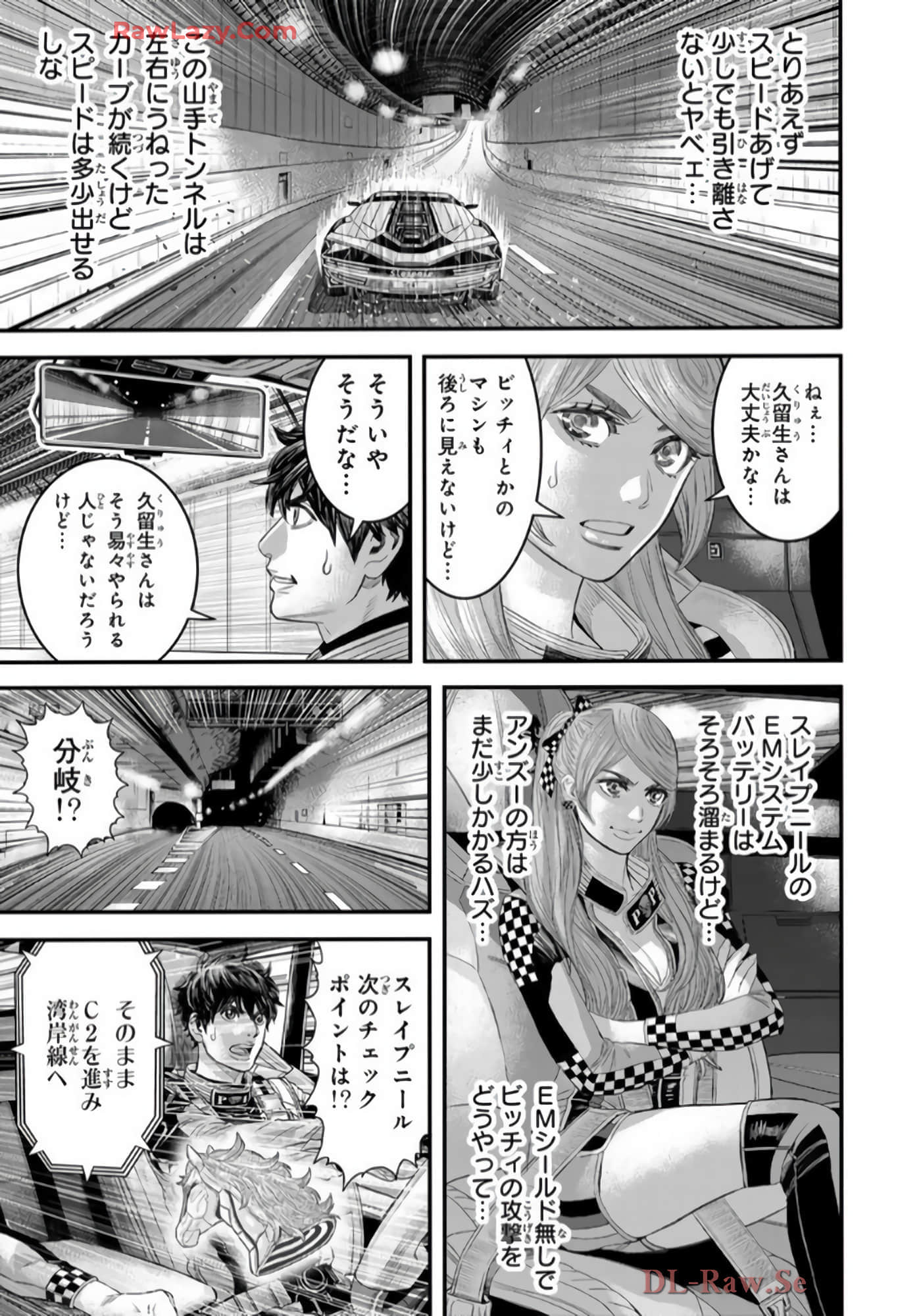 第 52 页