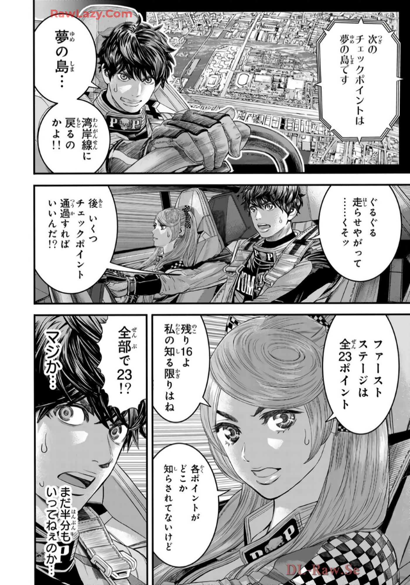 第 53 页