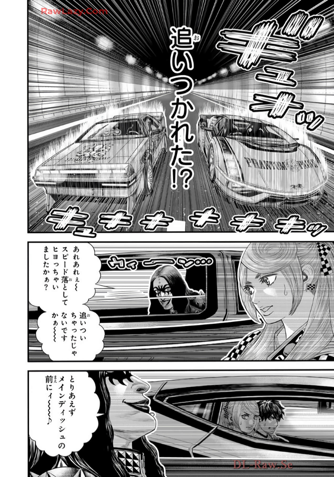 第 55 页