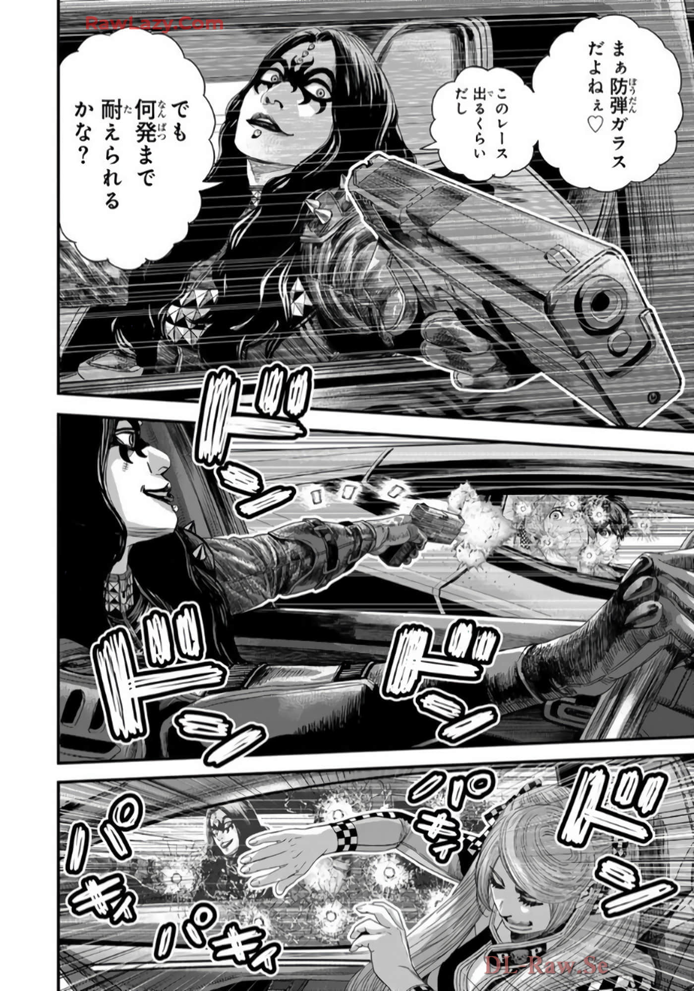 第 61 页