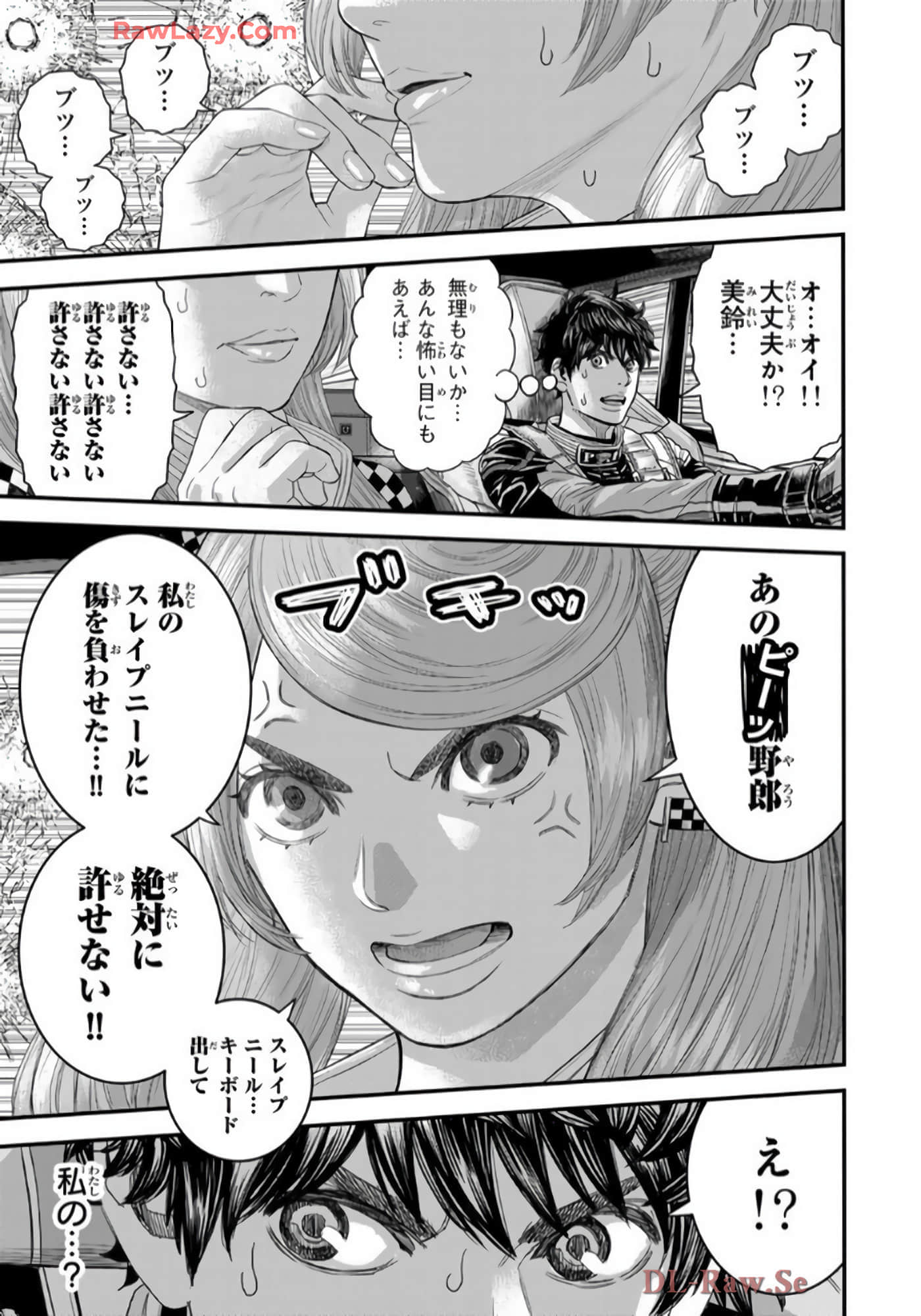 第 64 页