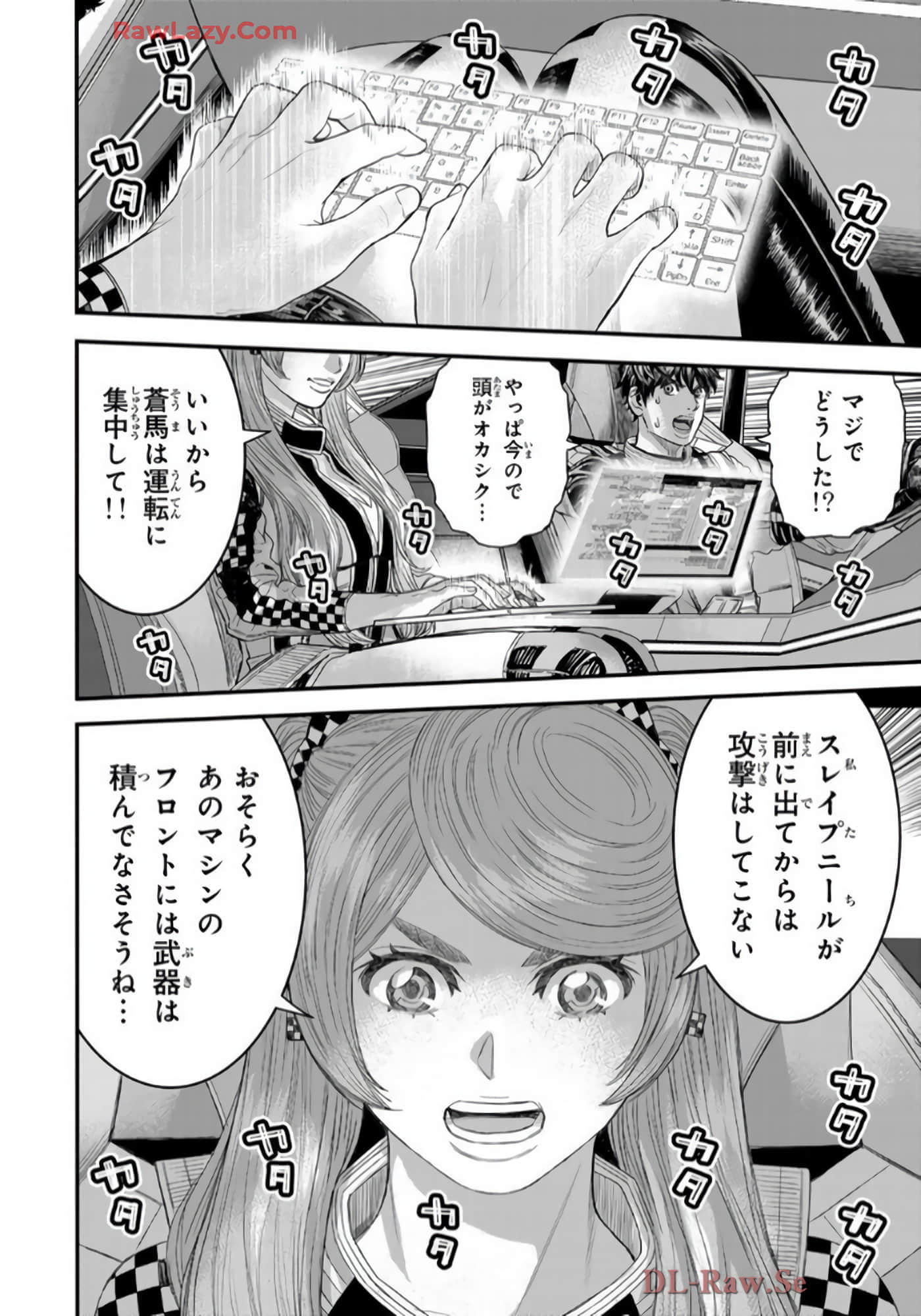第 65 页