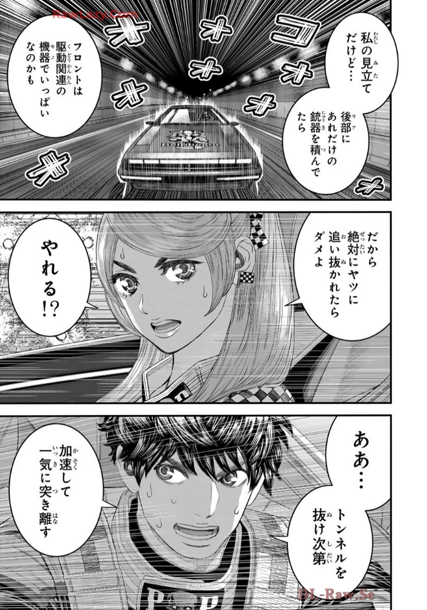 第 66 页