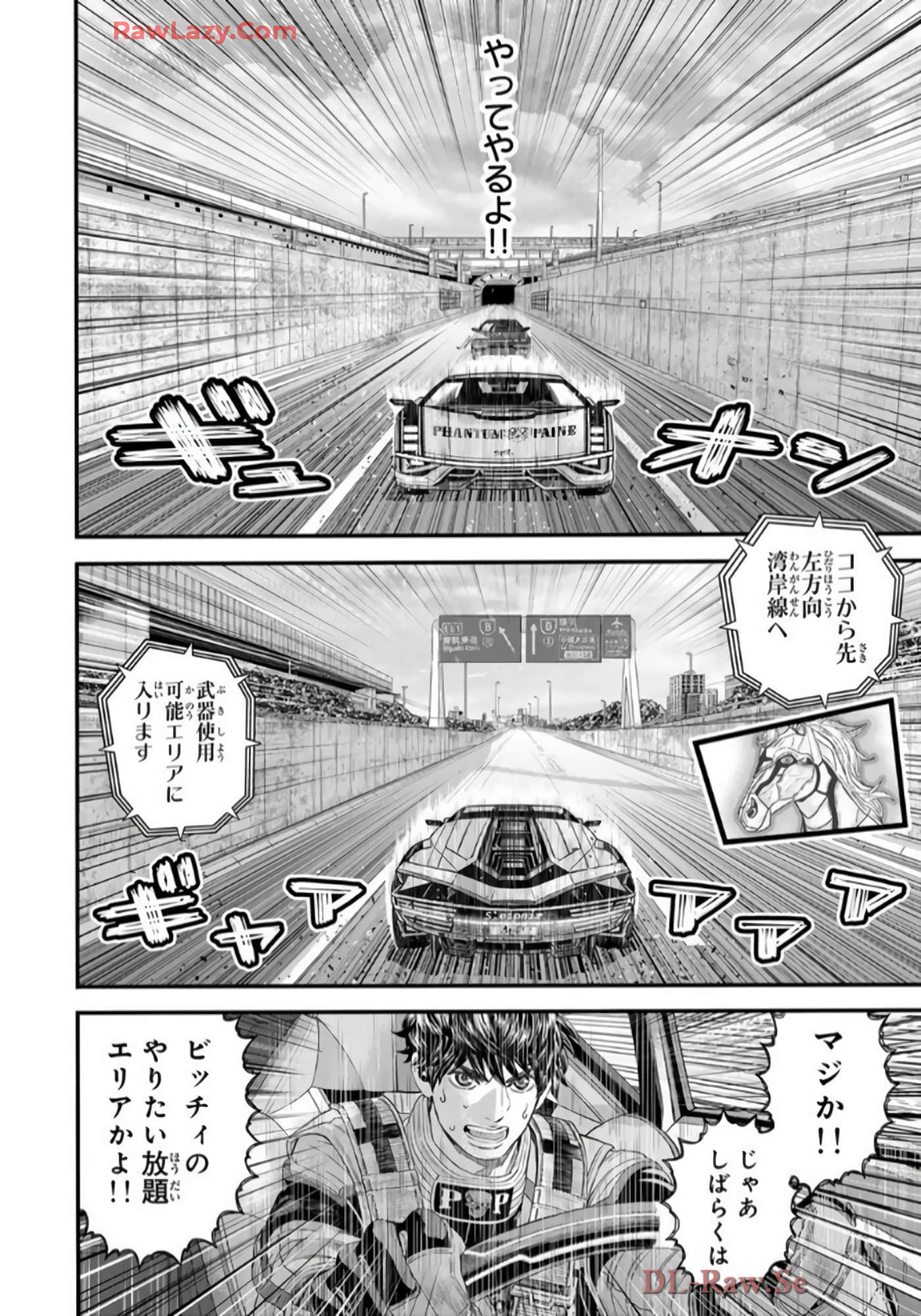 第 67 页