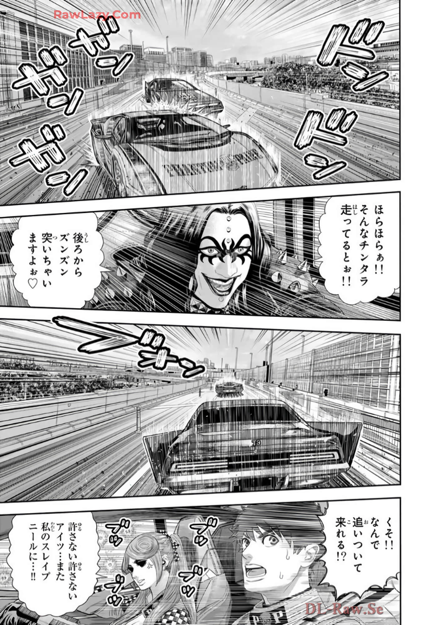 第 68 页
