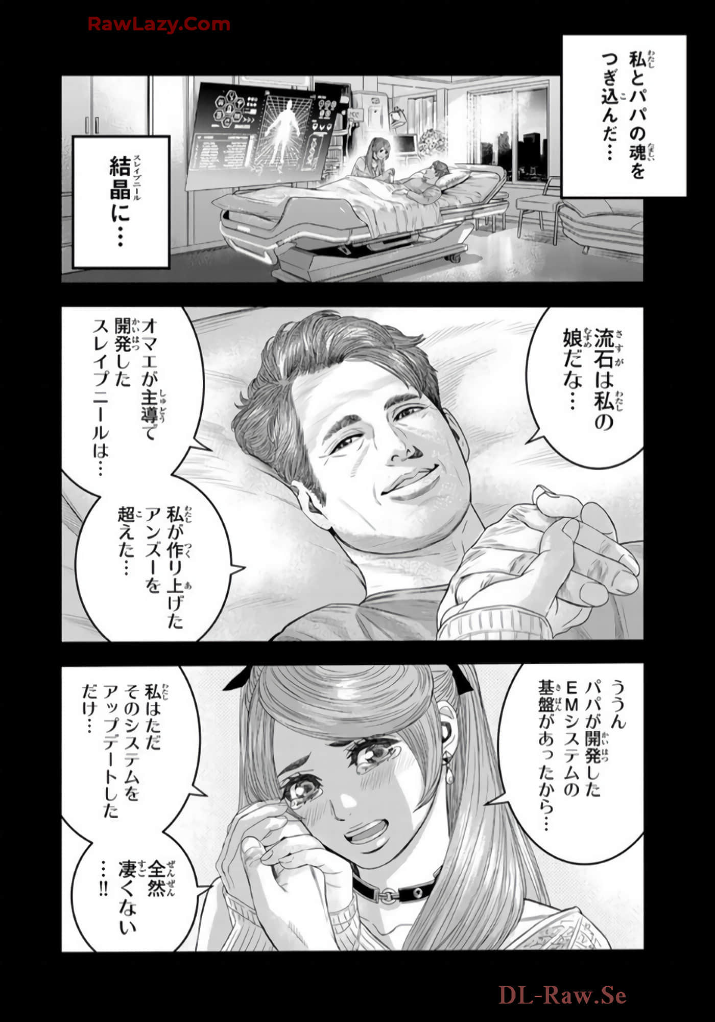 第 69 页