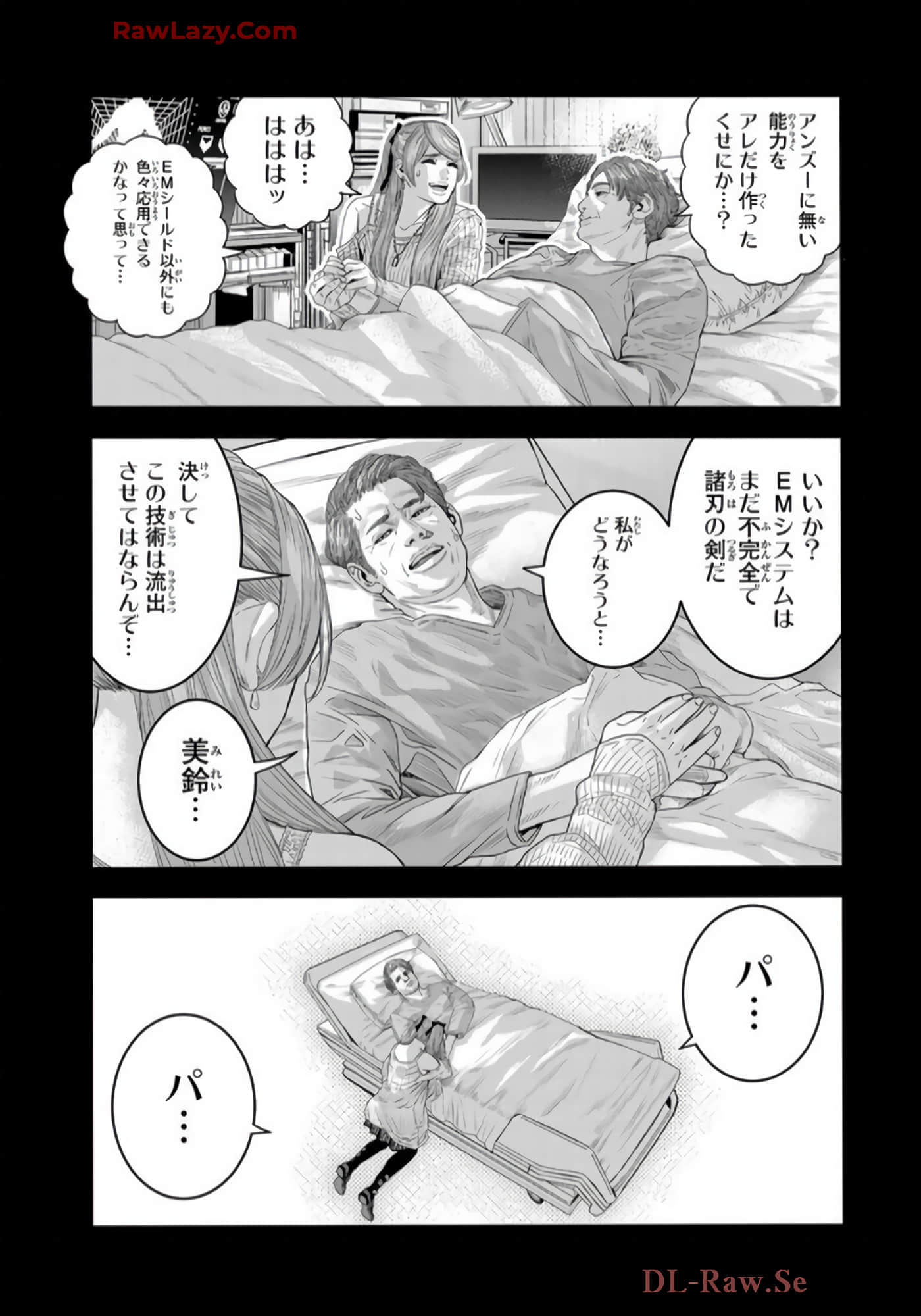 第 70 页