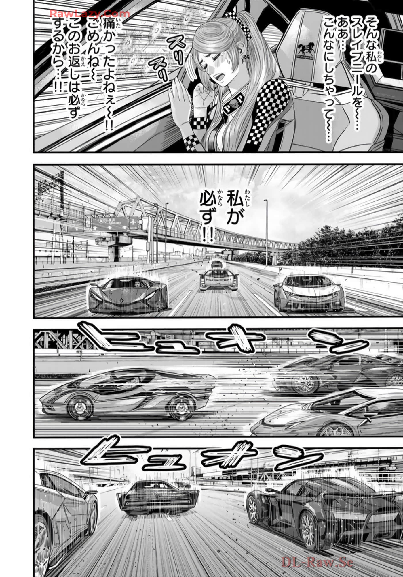 第 71 页