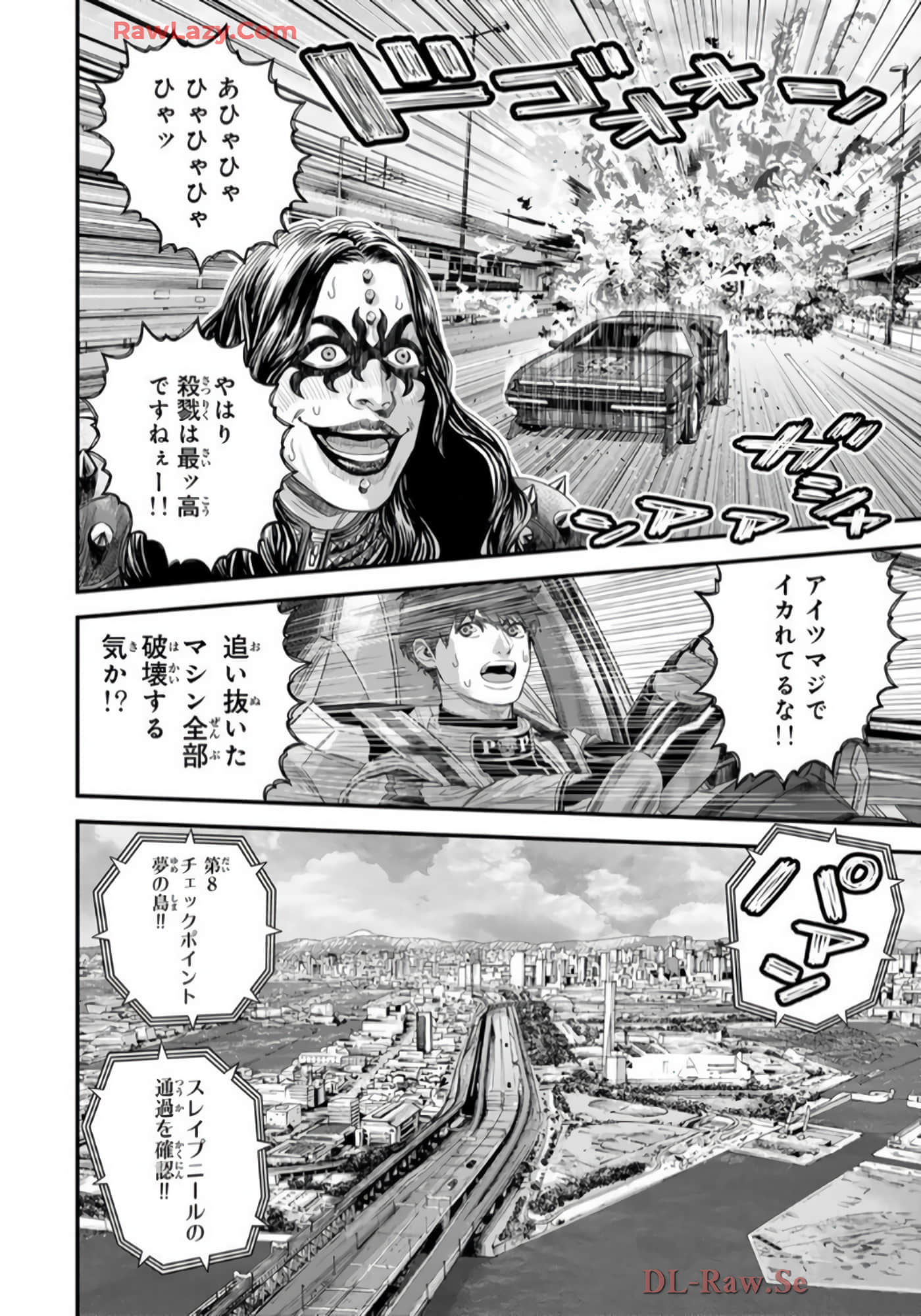 第 73 页