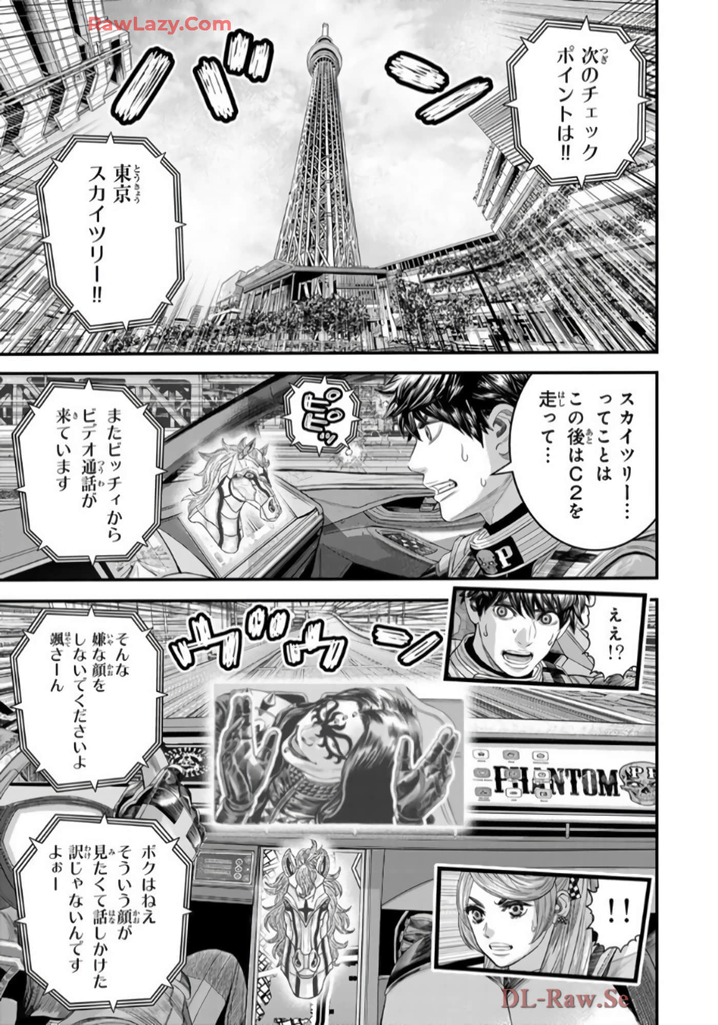第 74 页