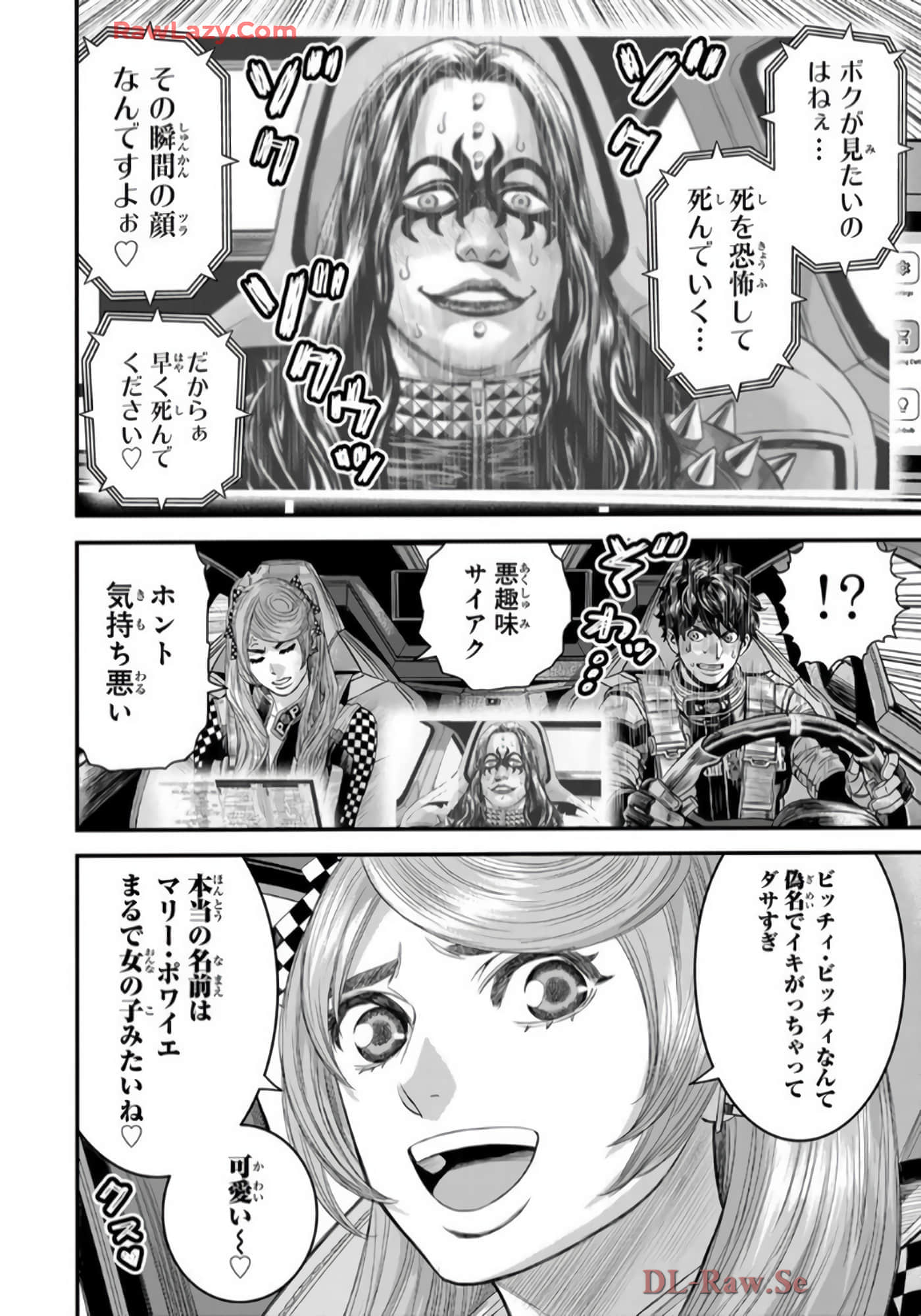 第 75 页