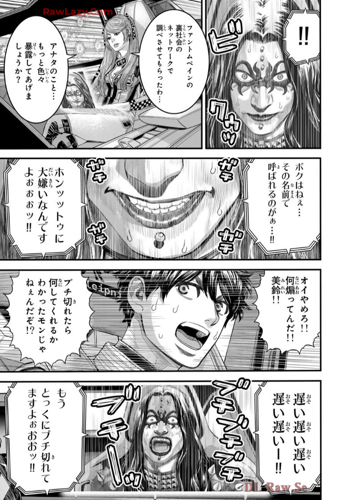 第 76 页
