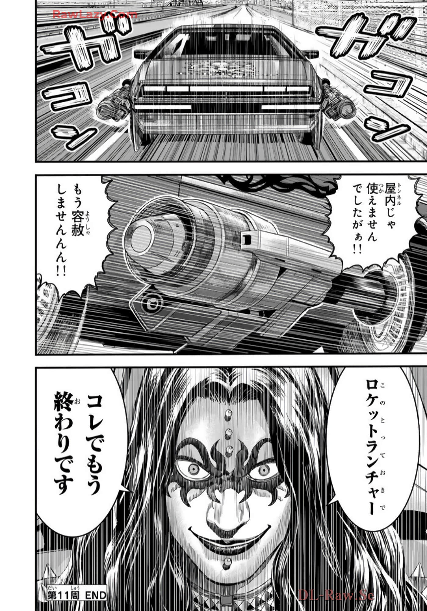 第 77 页