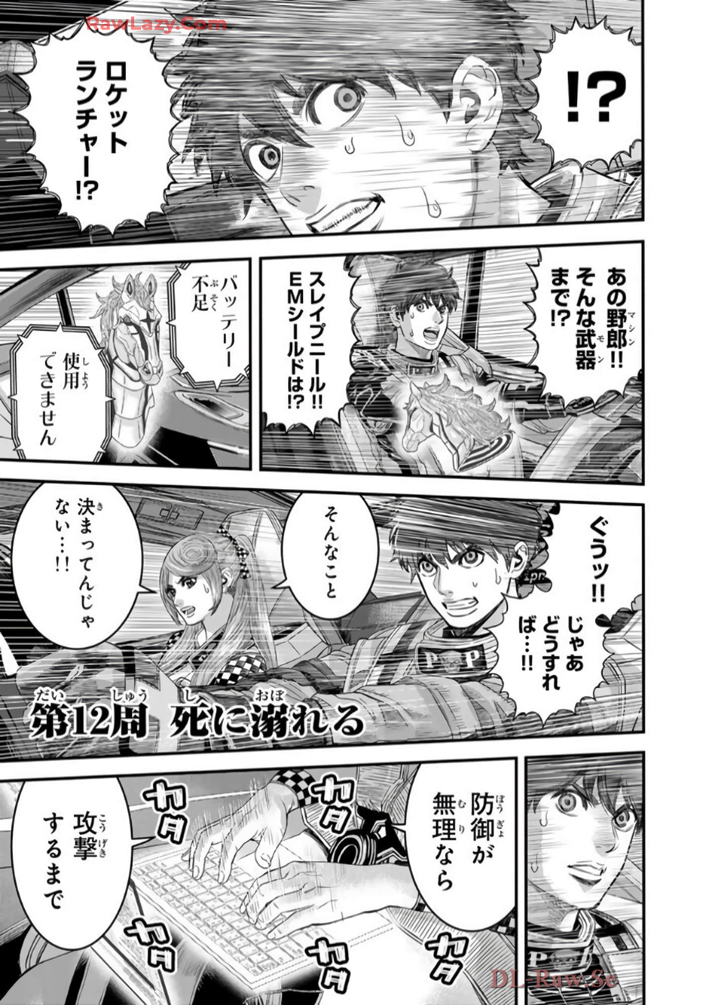 第 78 页
