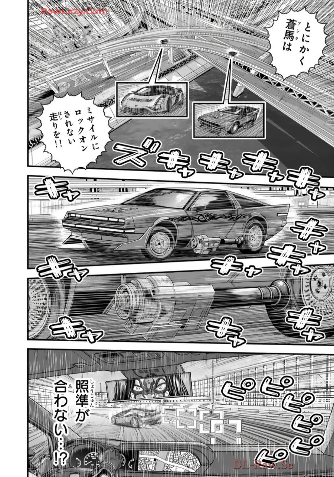 第 79 页