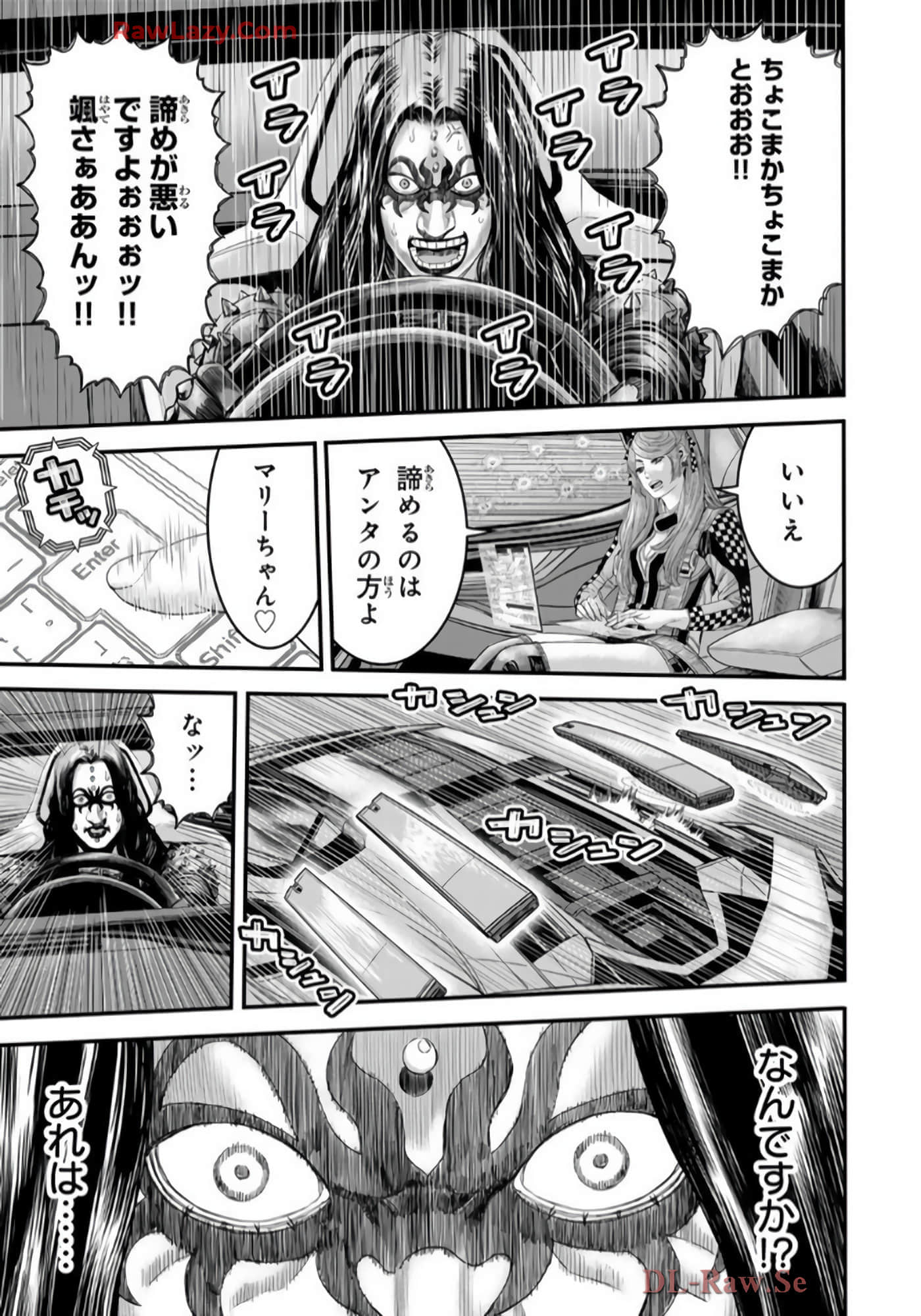 第 80 页