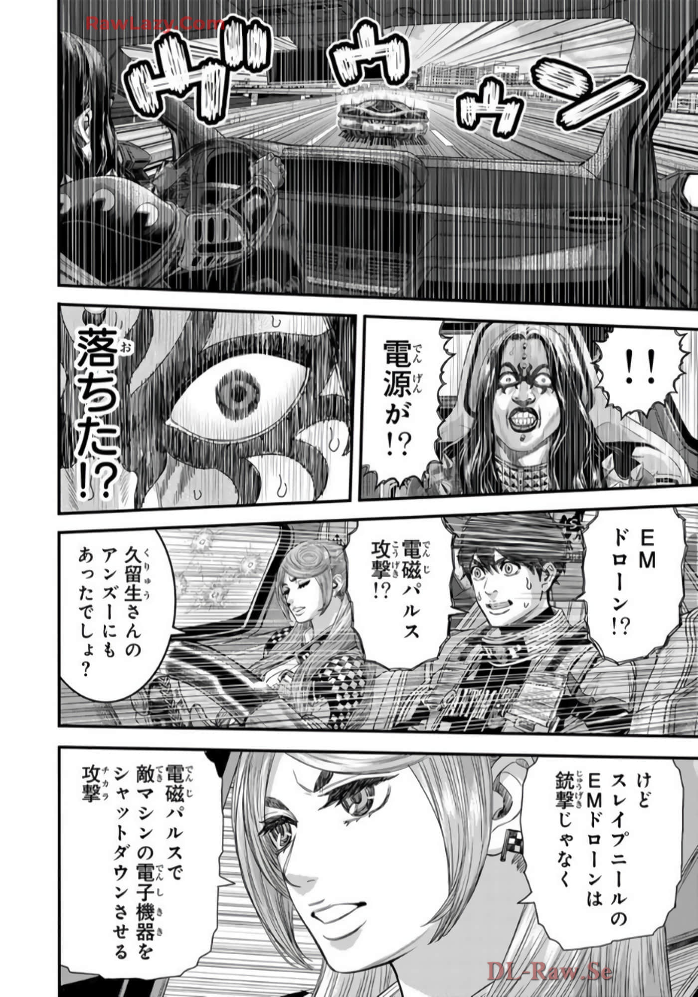 第 83 页
