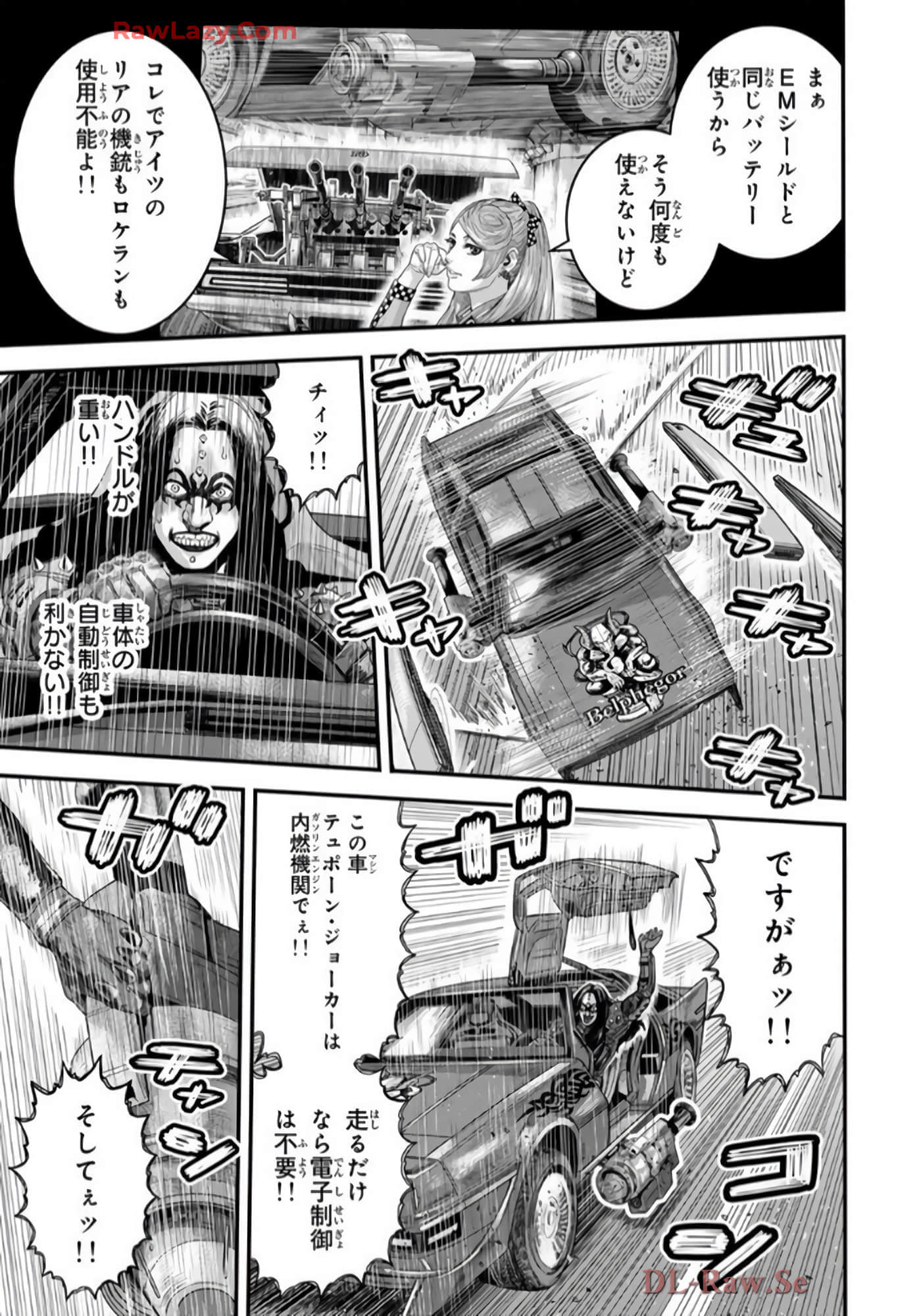 第 84 页