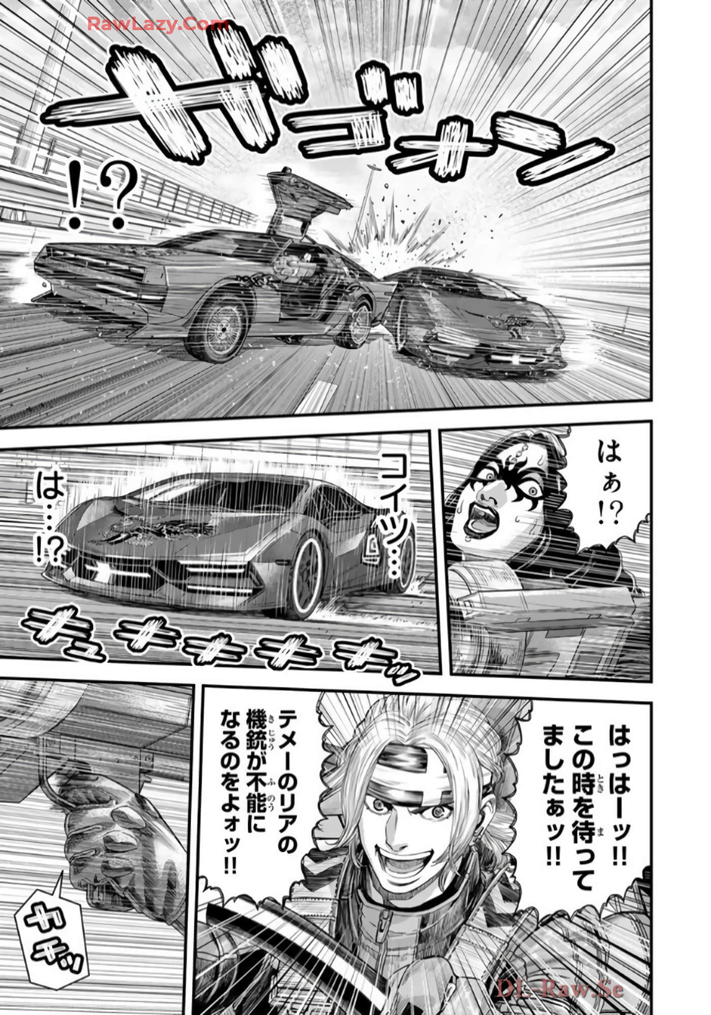 第 86 页