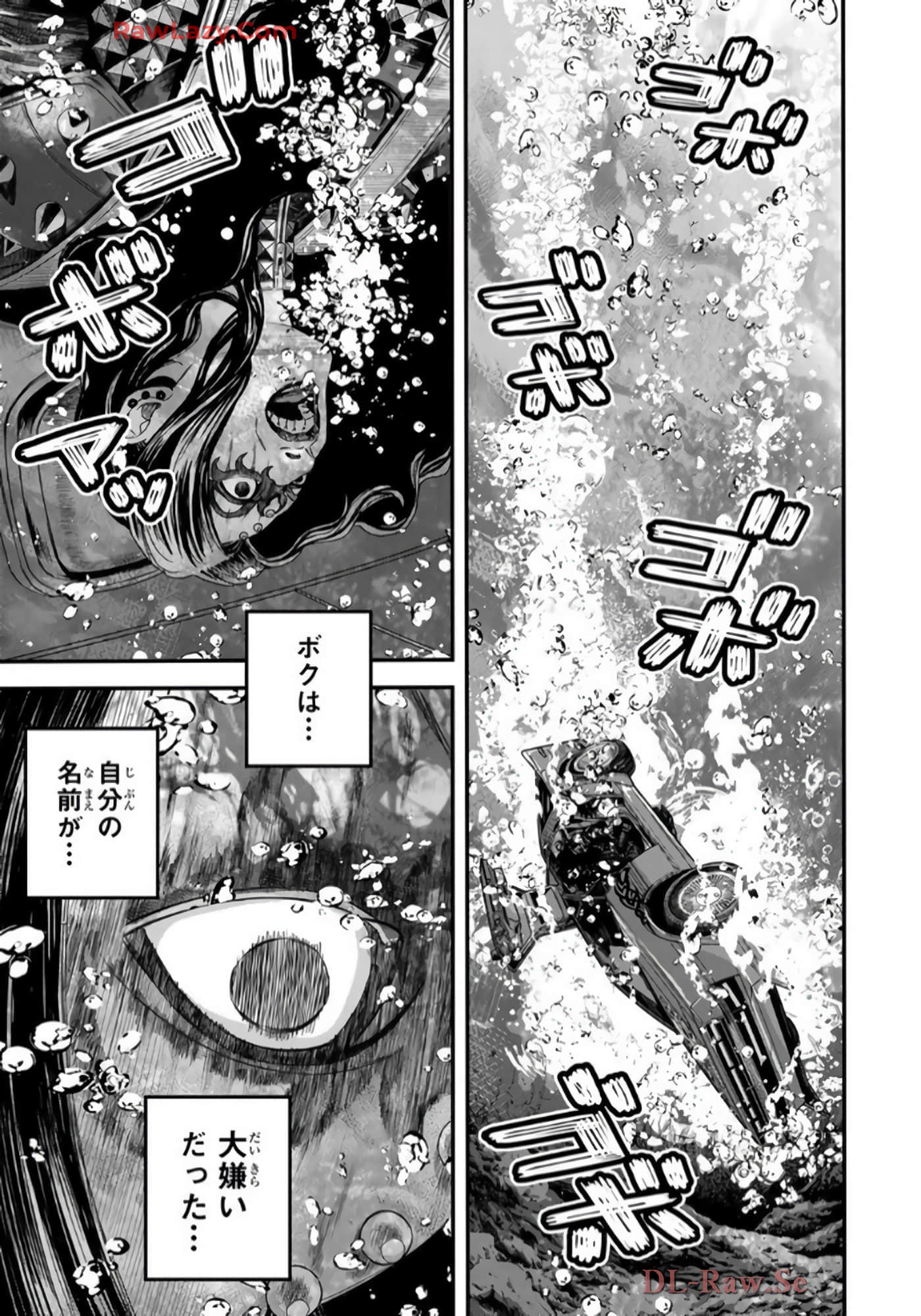 第 90 页
