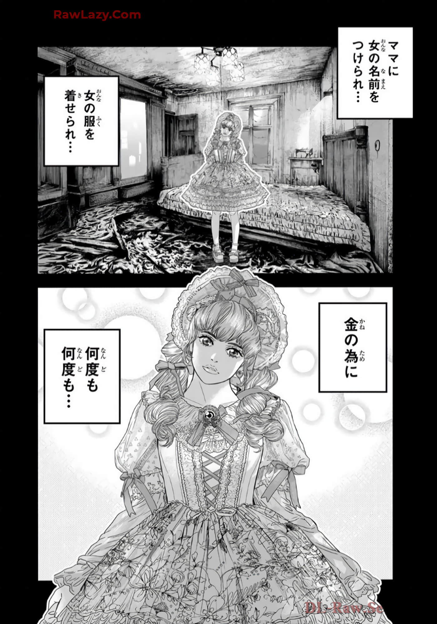 第 91 页