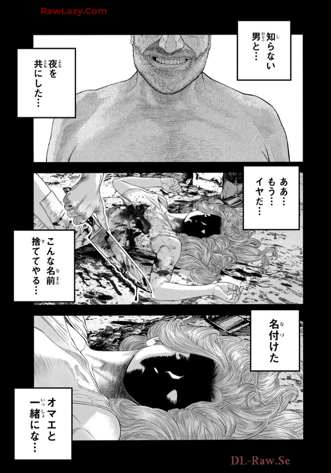 第 92 页