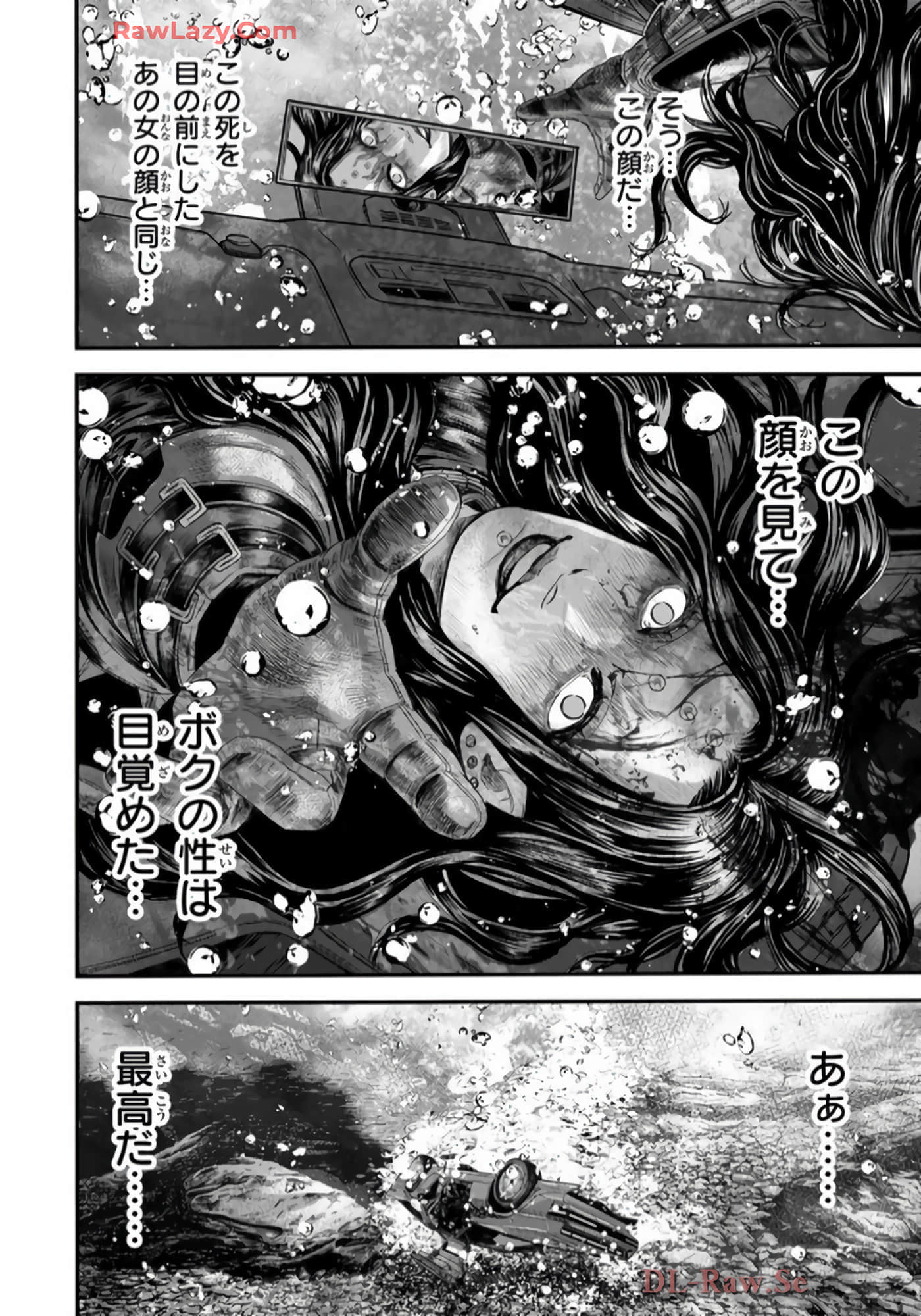 第 93 页