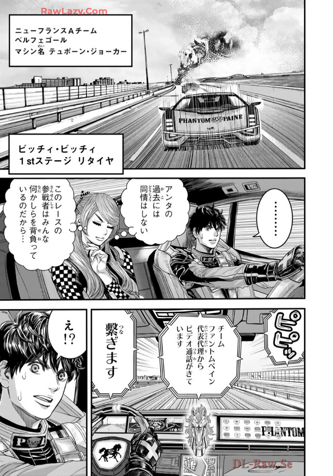第 94 页