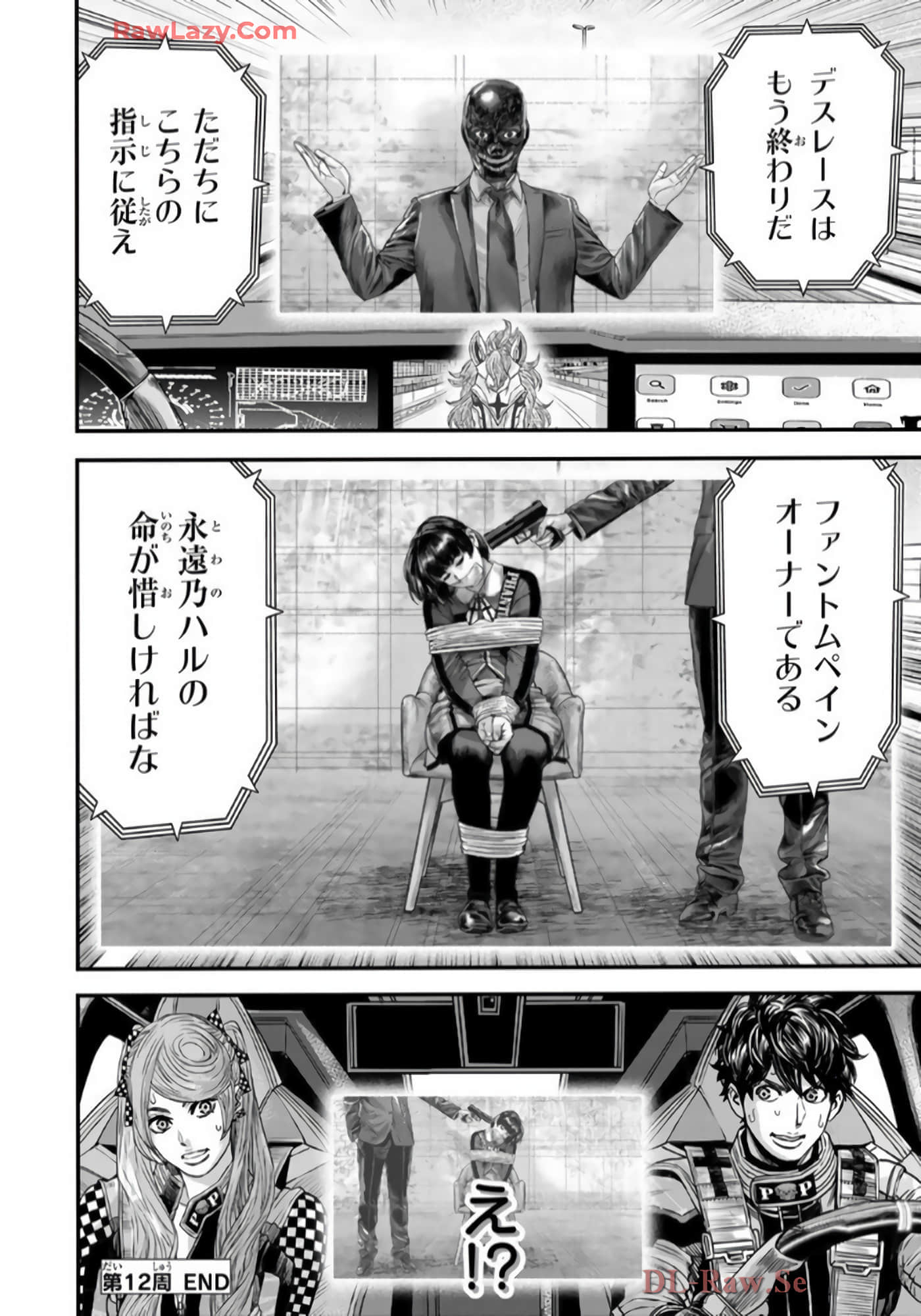 第 95 页