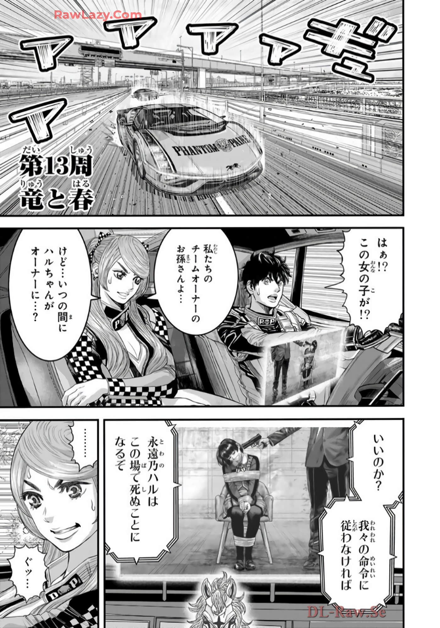 第 96 页