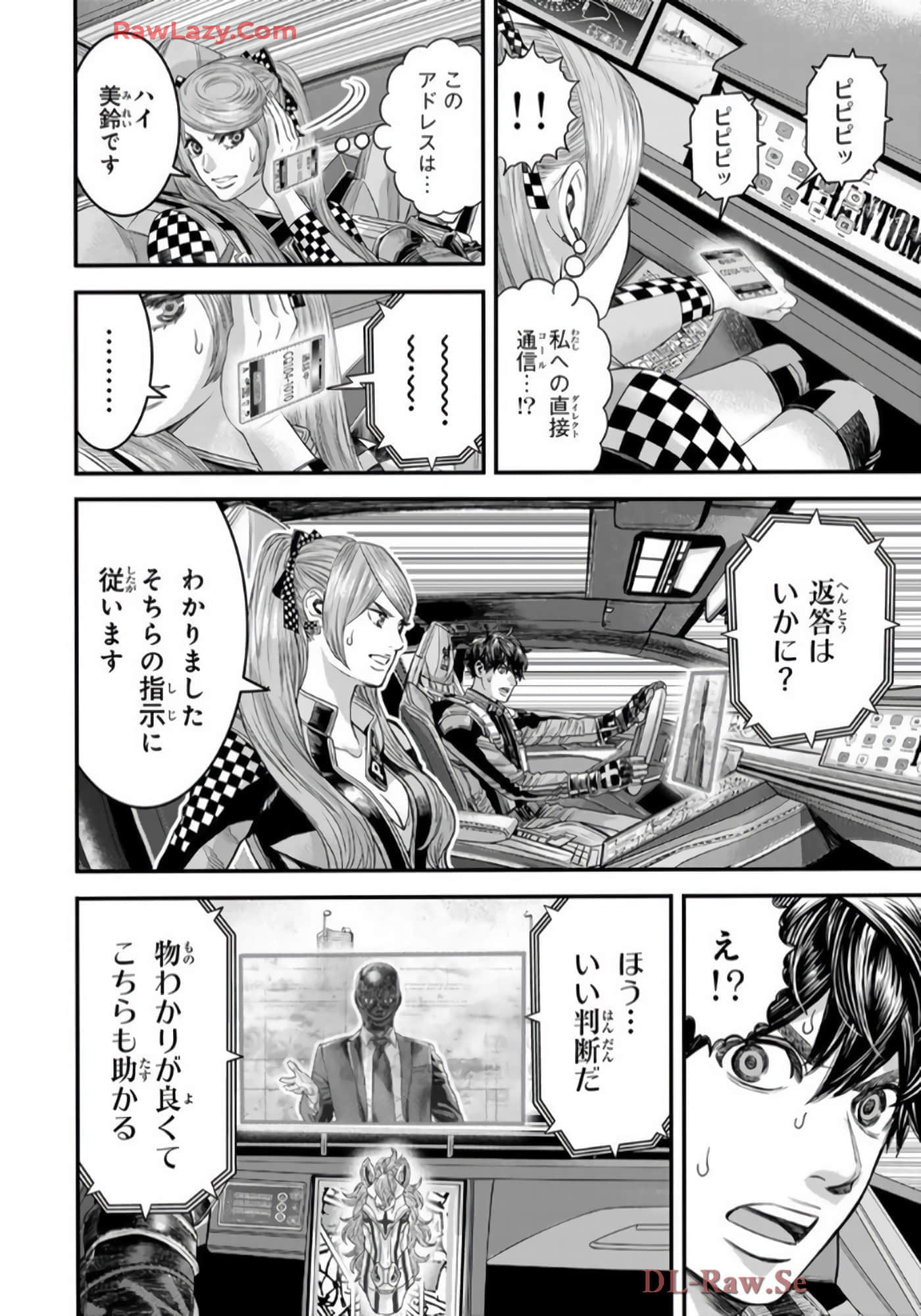 第 97 页
