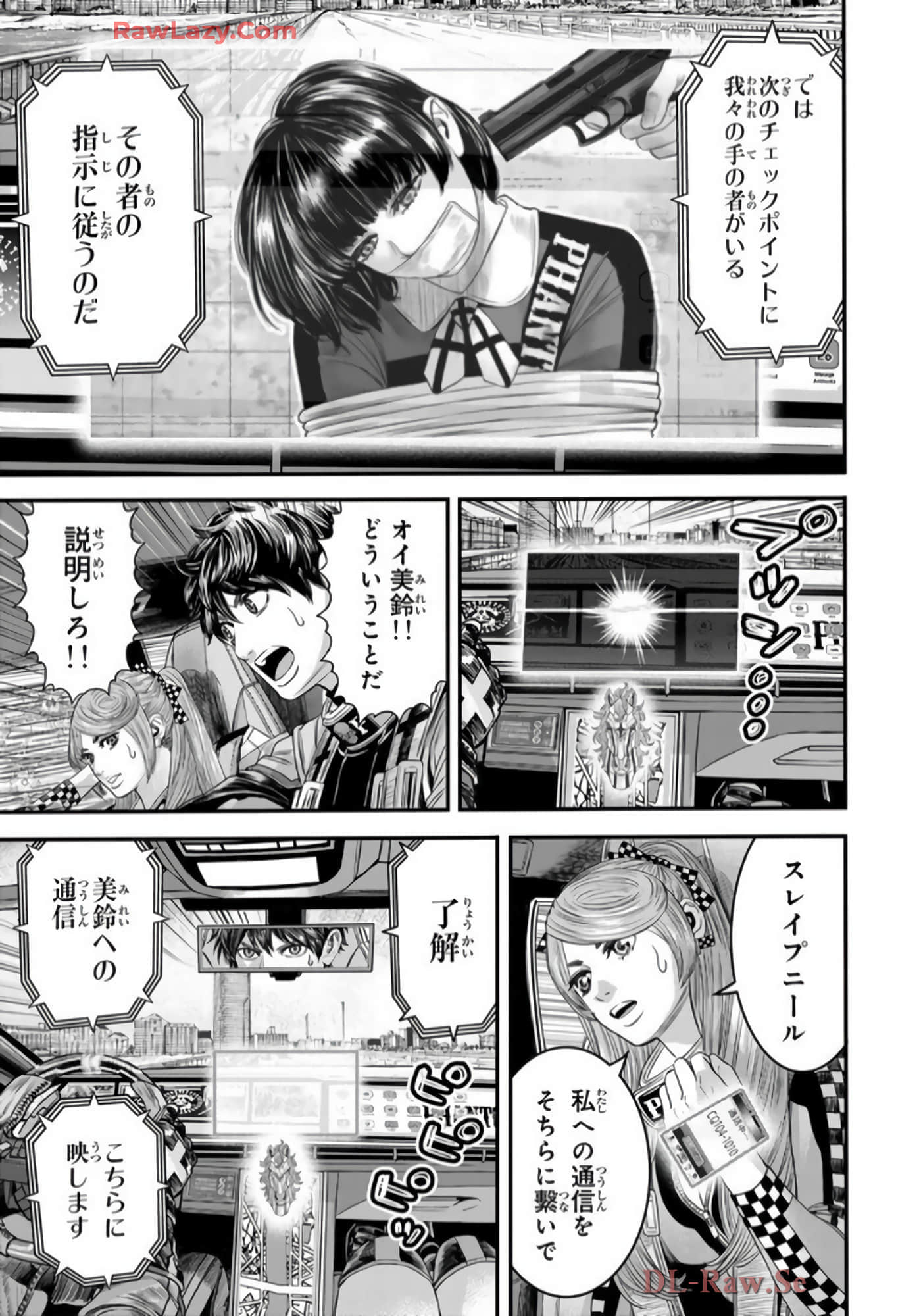 第 98 页