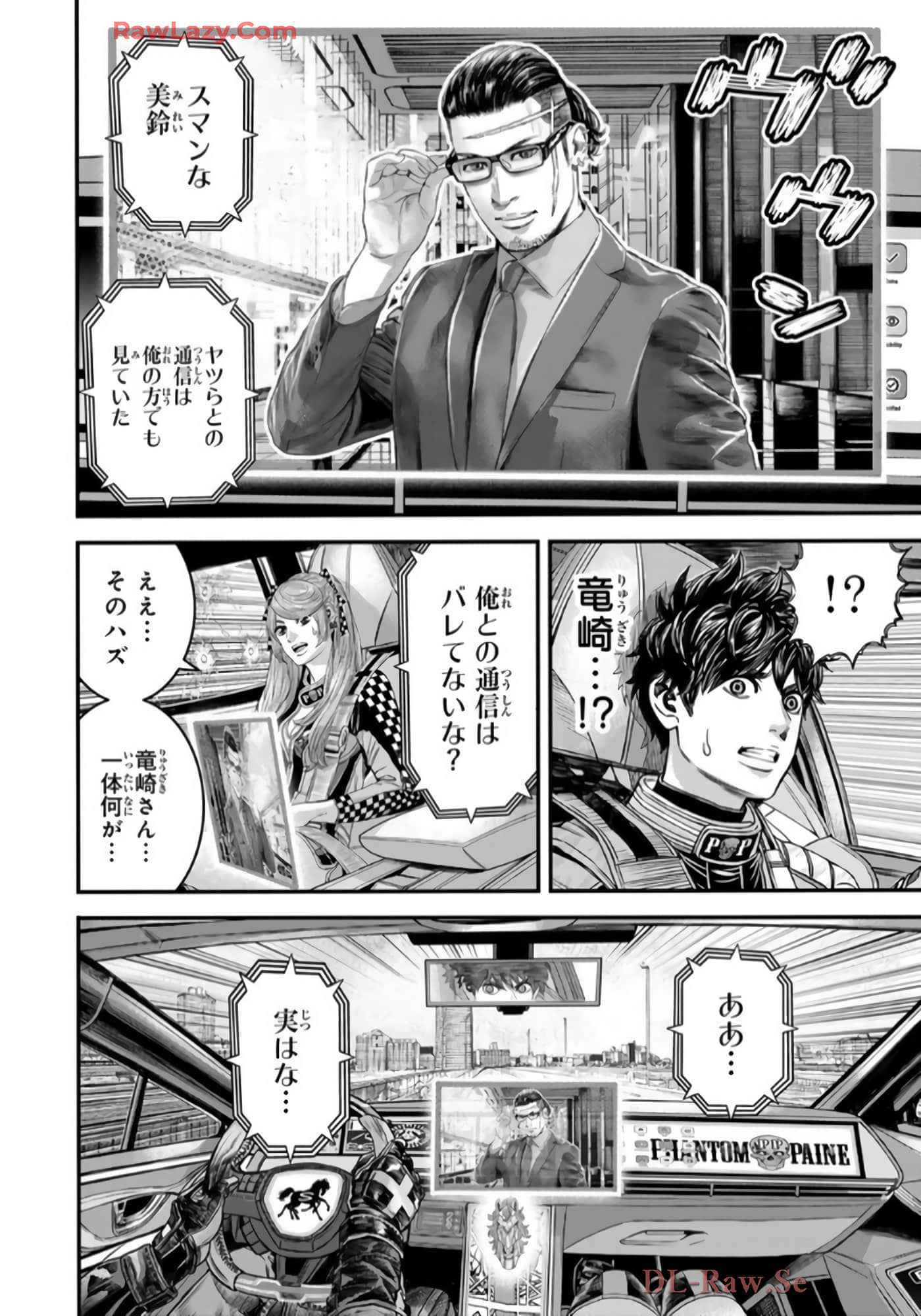 第 99 页