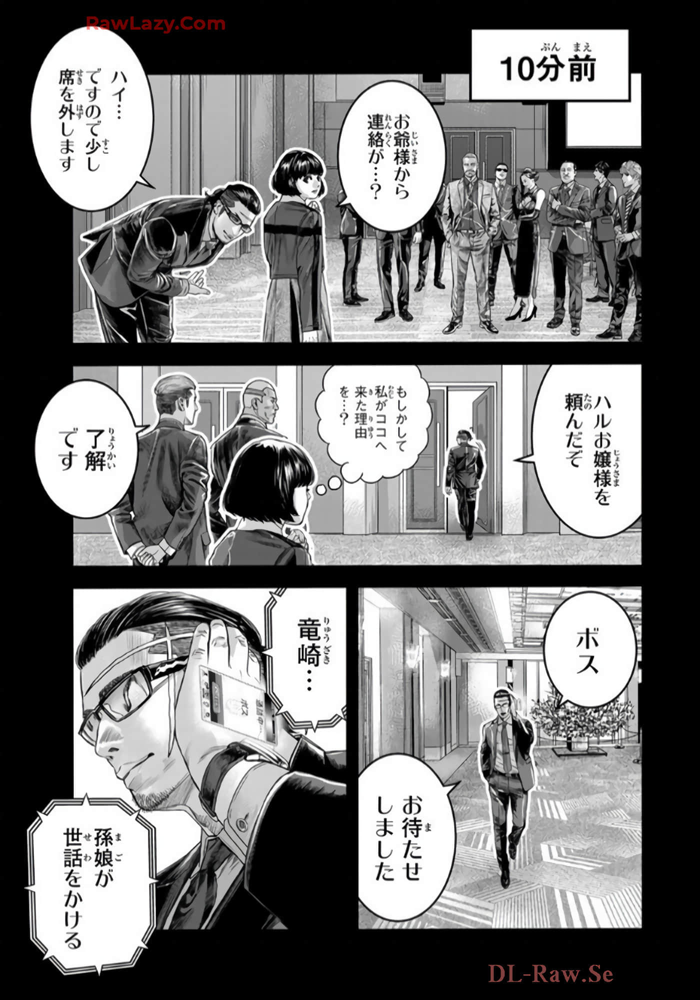 第 100 页