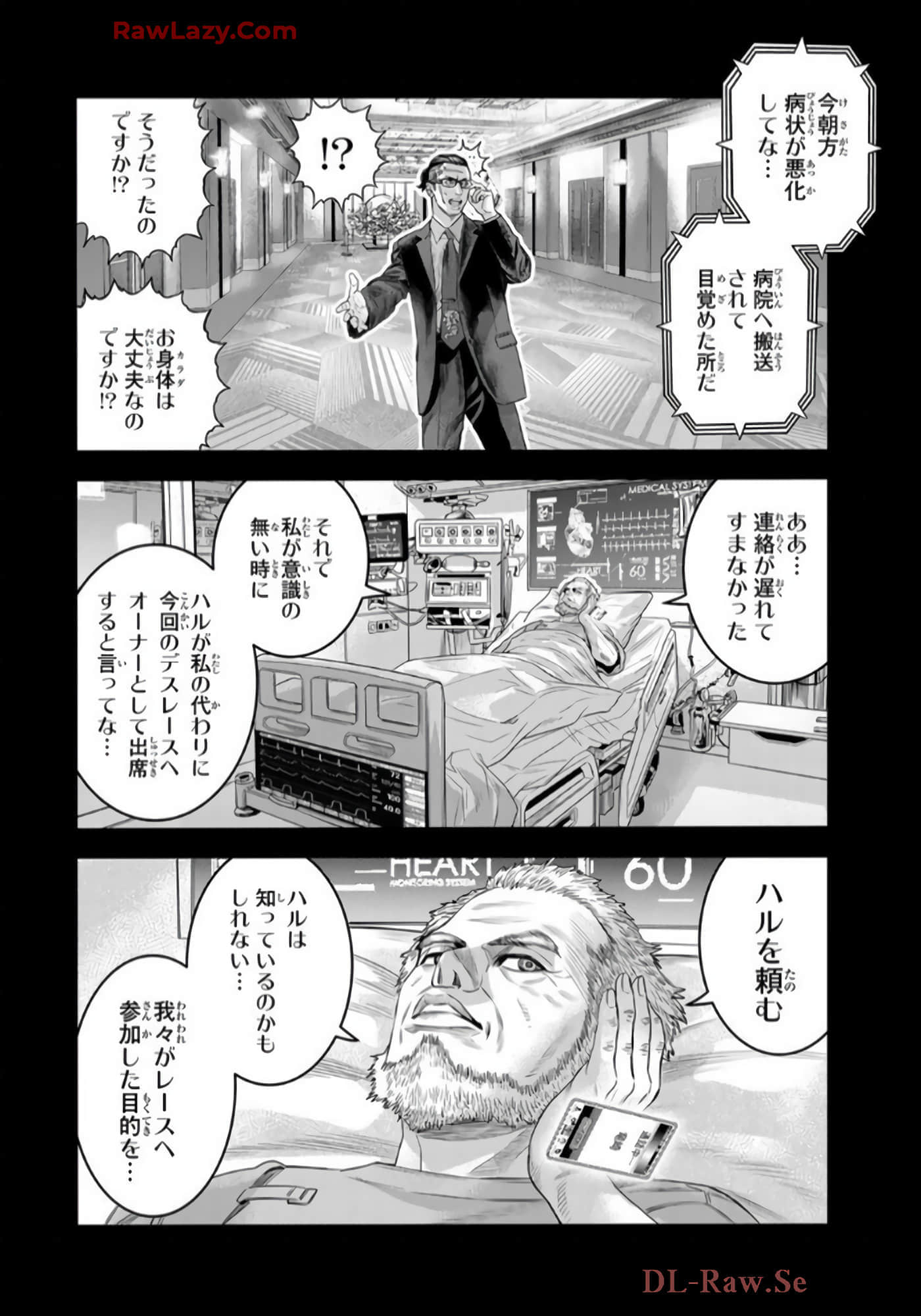 第 101 页