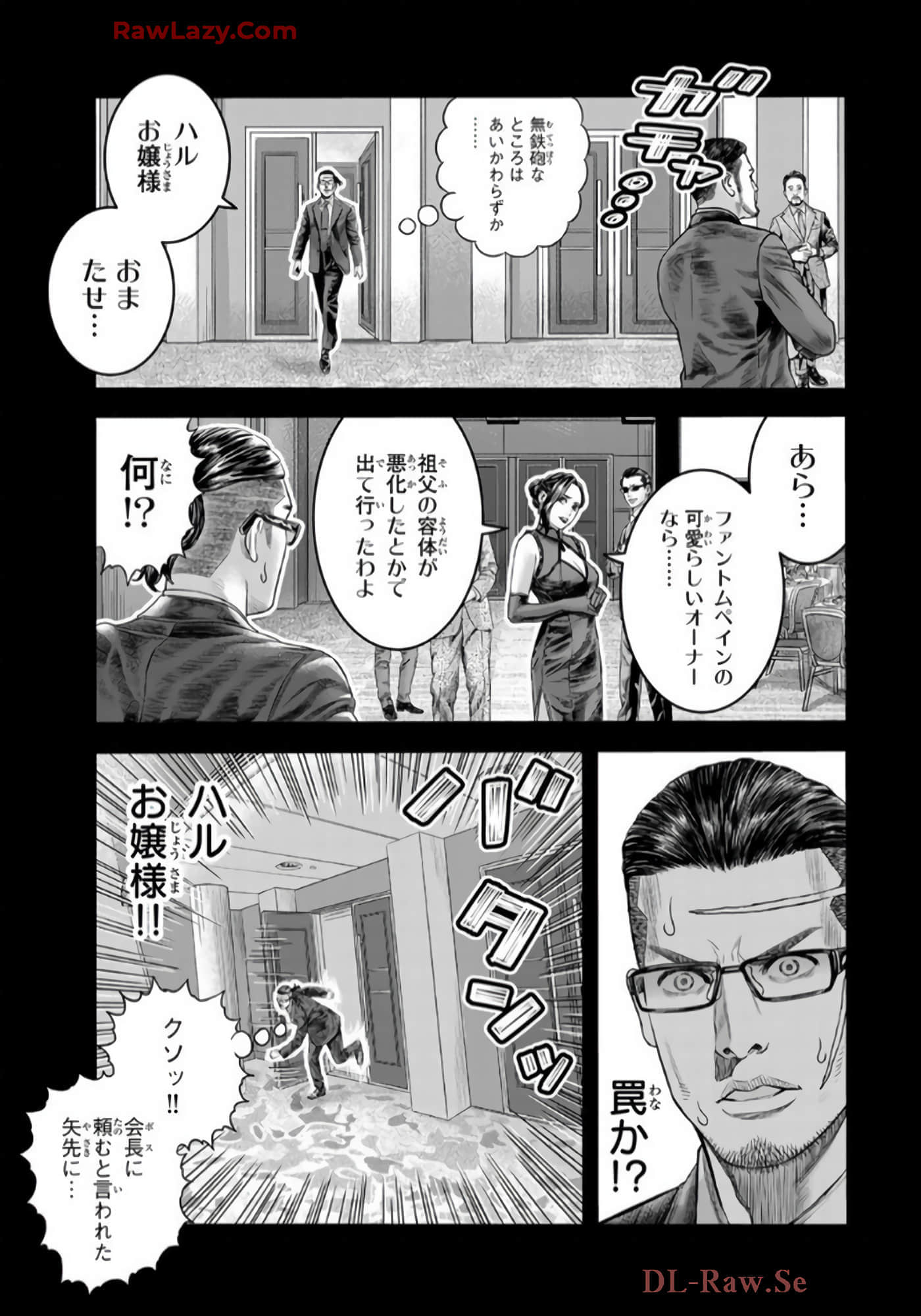 第 102 页