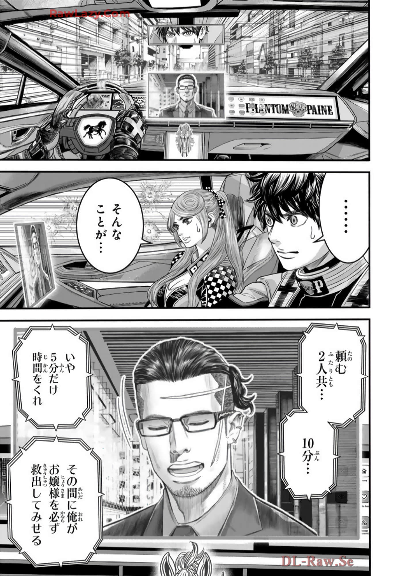 第 104 页