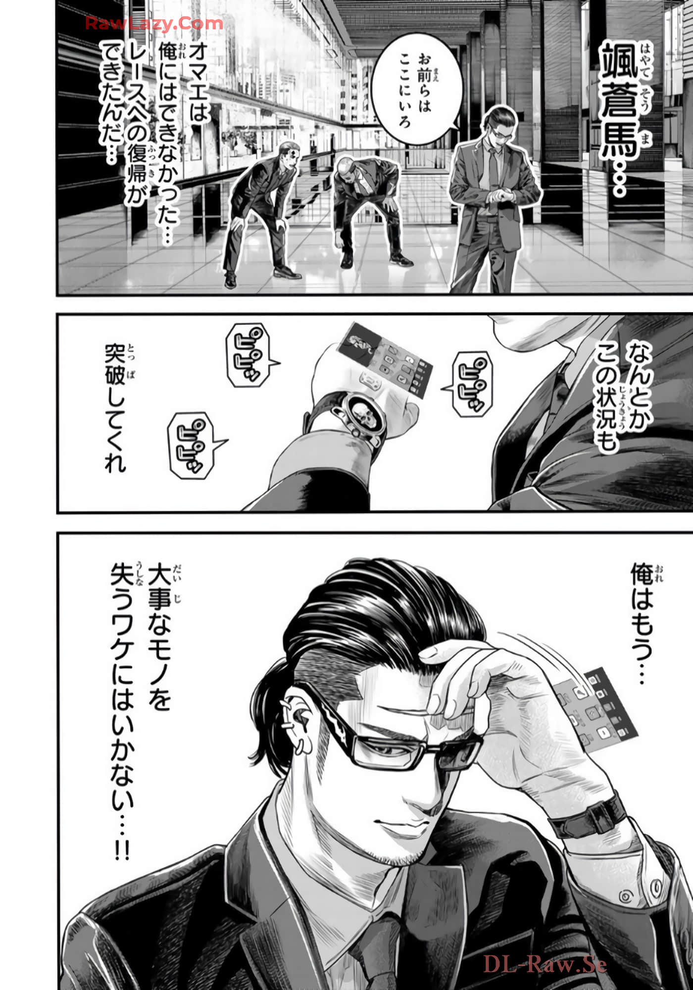 第 105 页