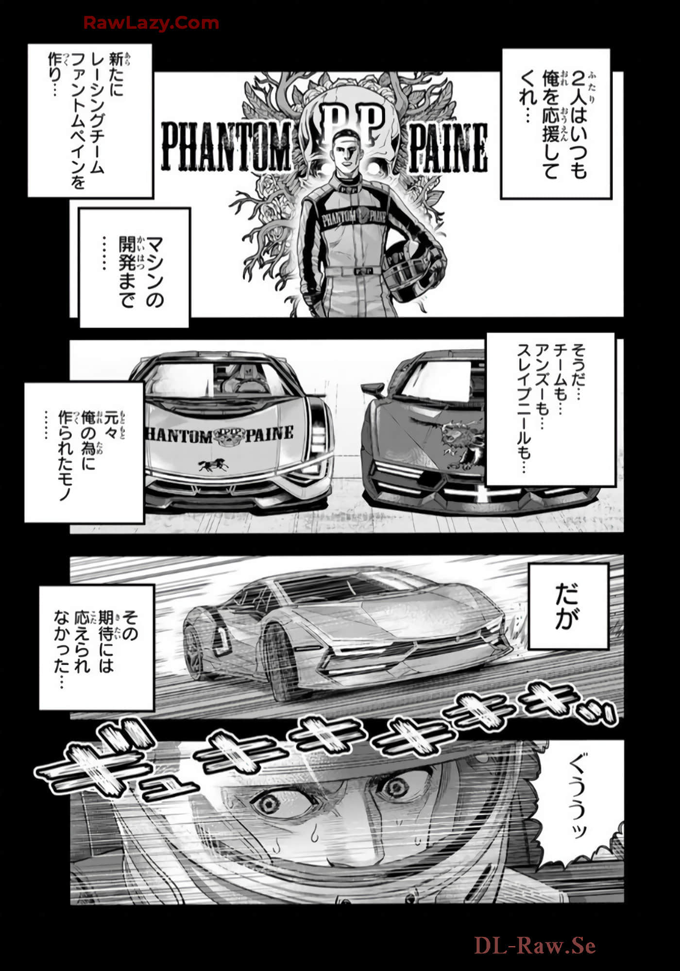 第 108 页