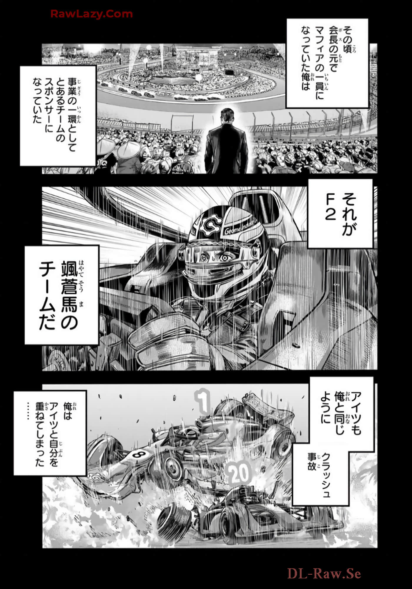 第 110 页