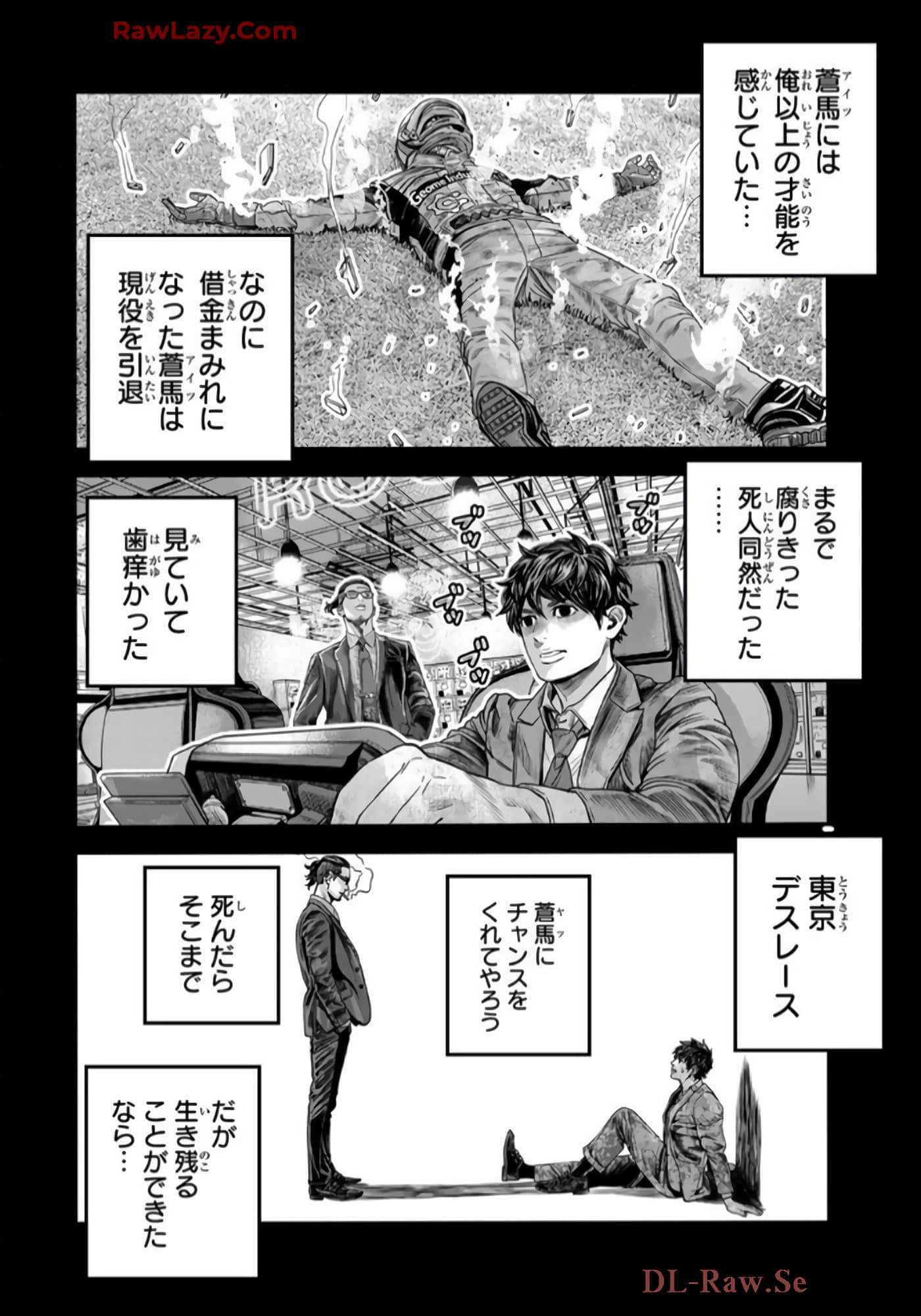 第 111 页