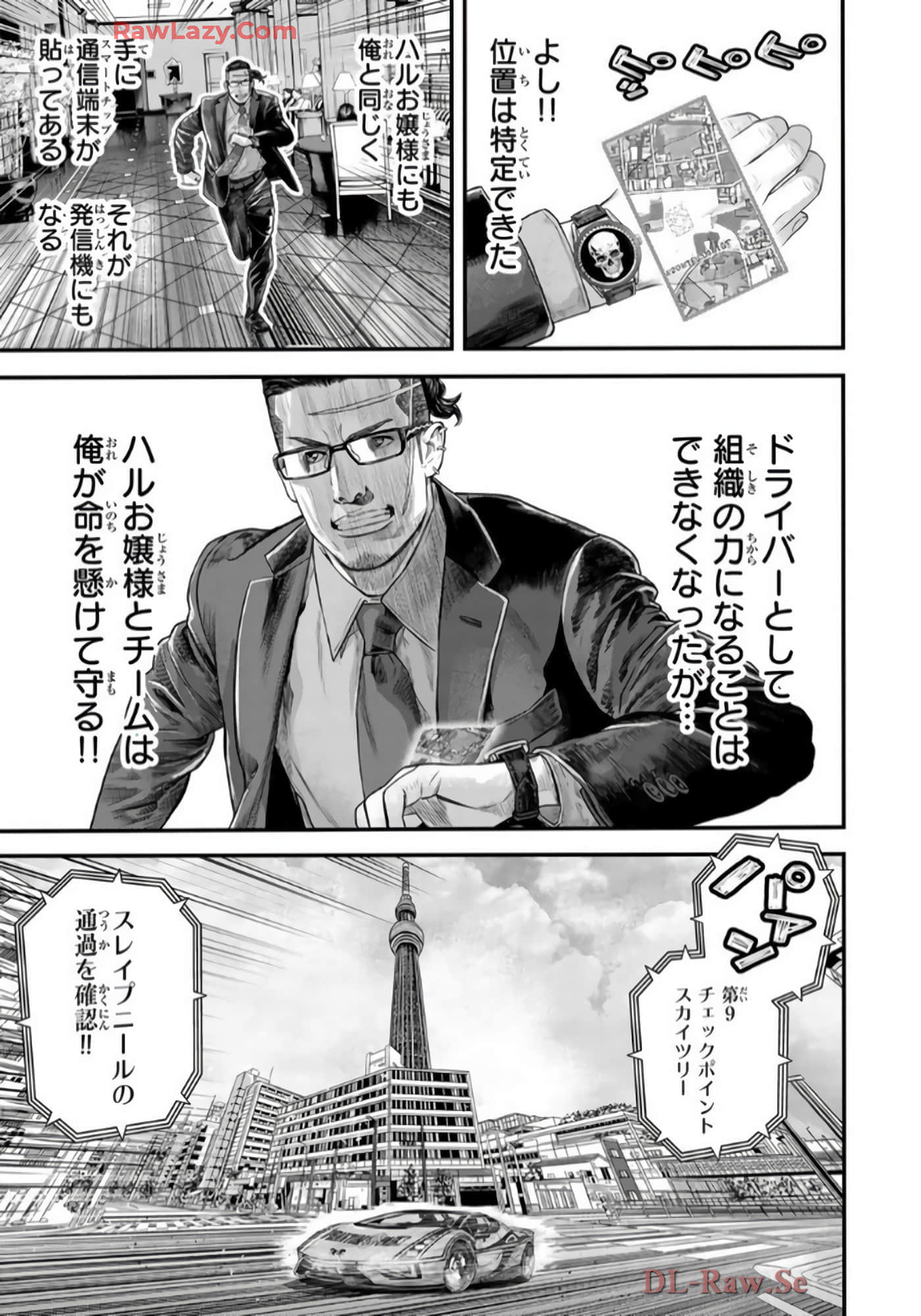 第 112 页