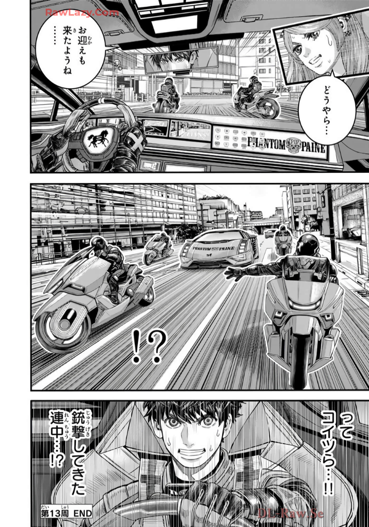 第 113 页