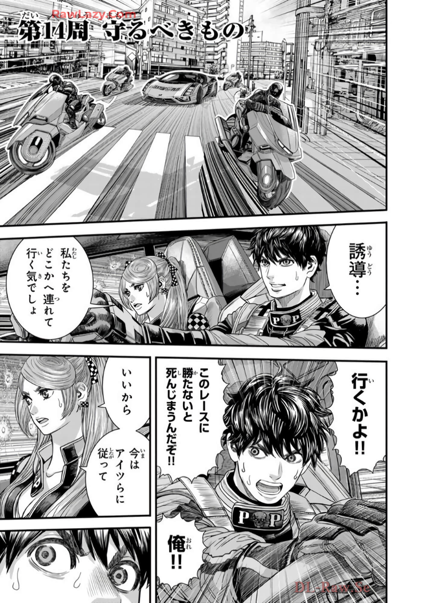 第 116 页