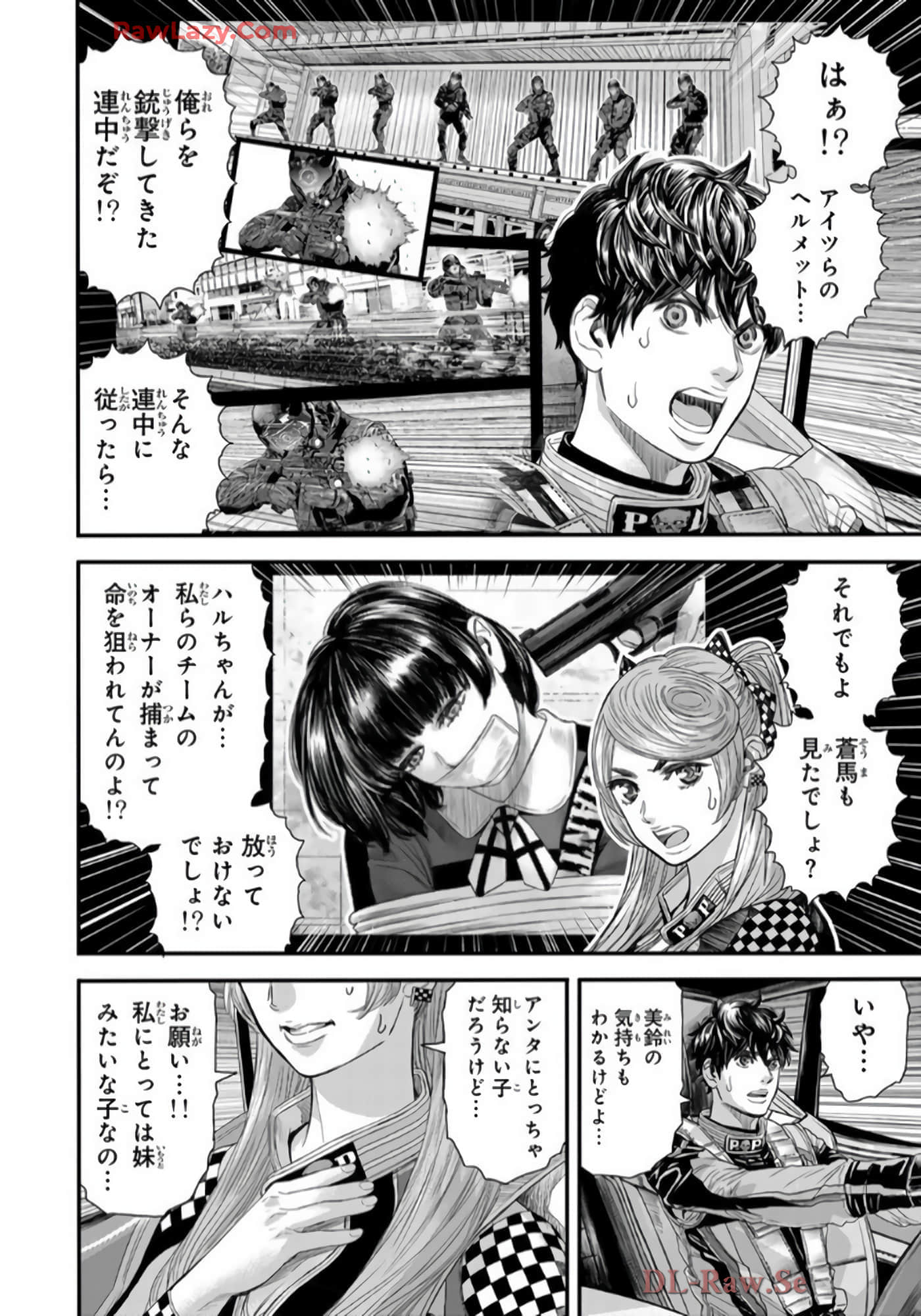 第 117 页