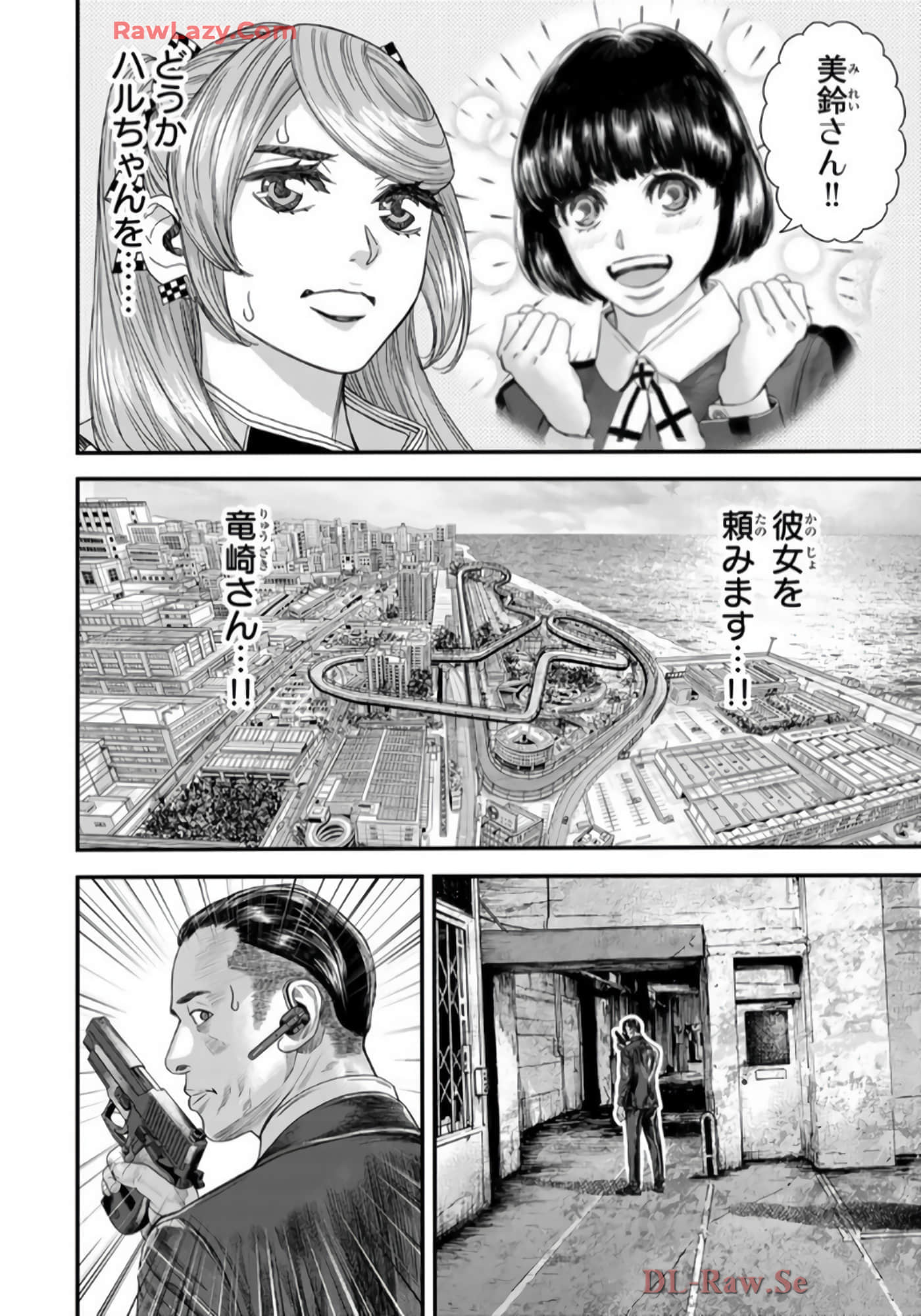 第 119 页