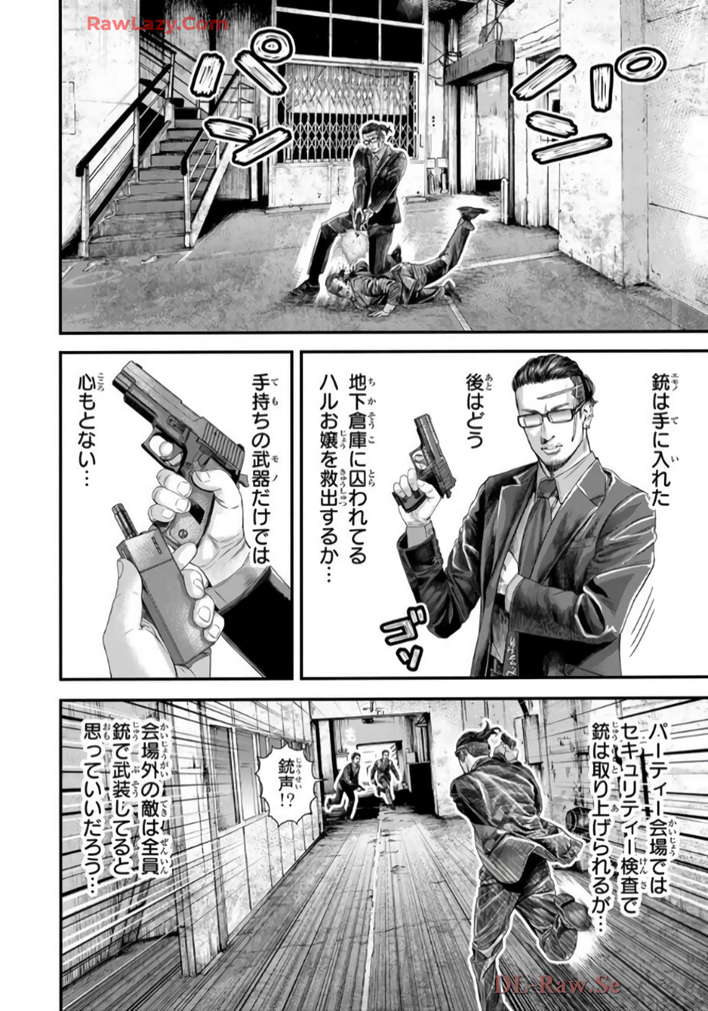 第 121 页