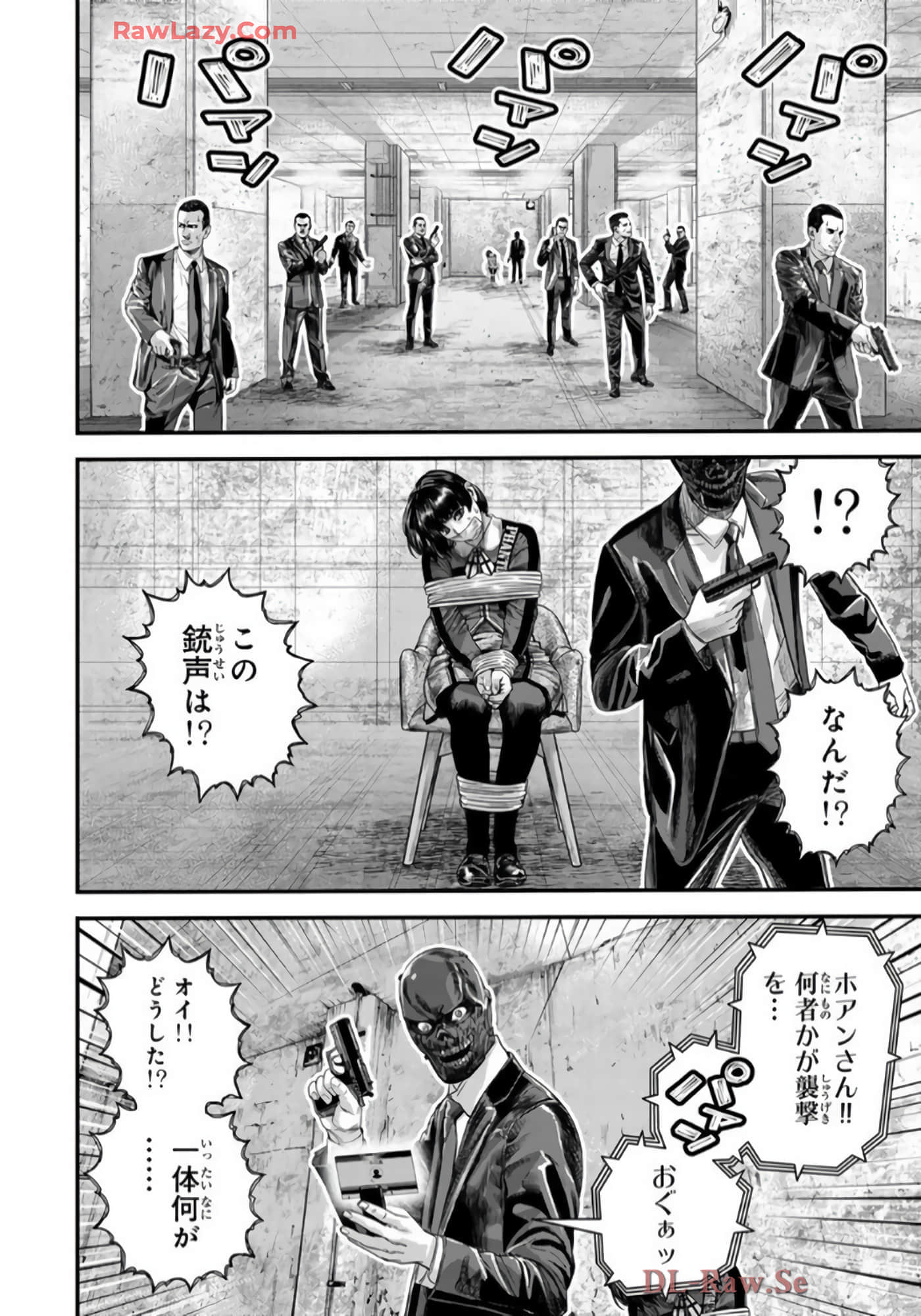 第 123 页