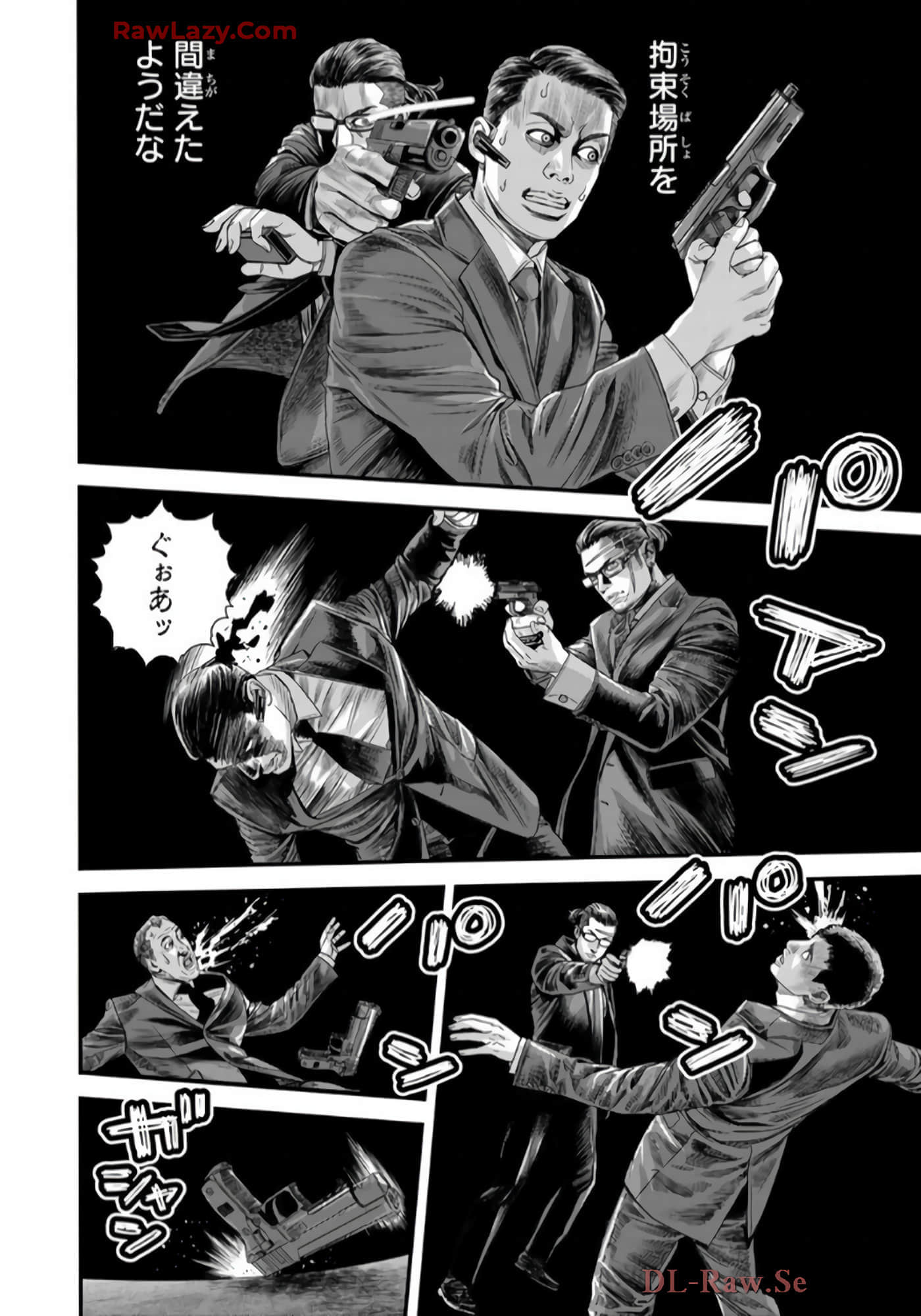 第 125 页