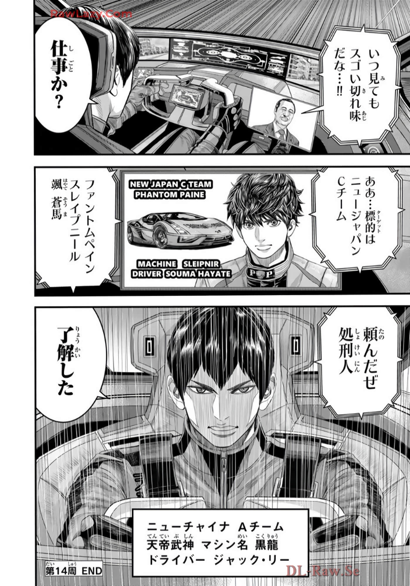 第 133 页